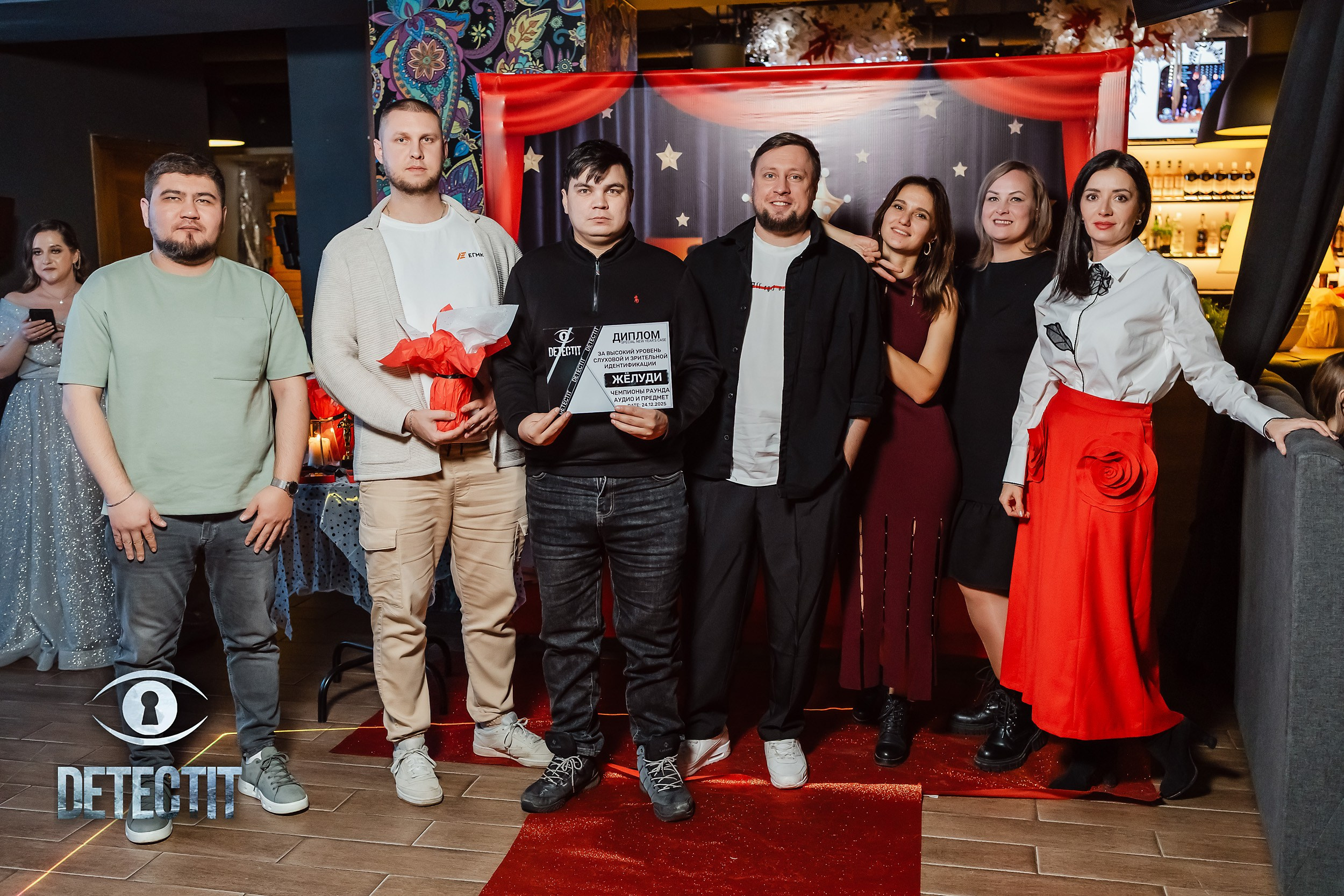 Detect It. Кипятком Павлодар