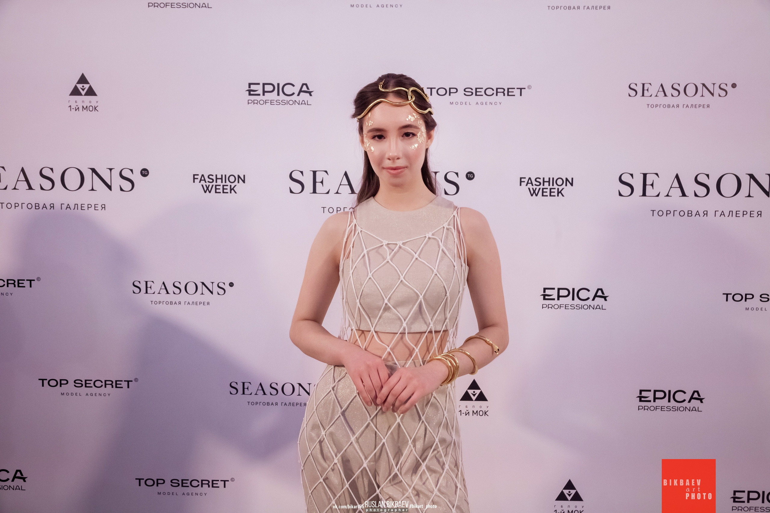 Season Fashion Week 2023 — 1. Главная