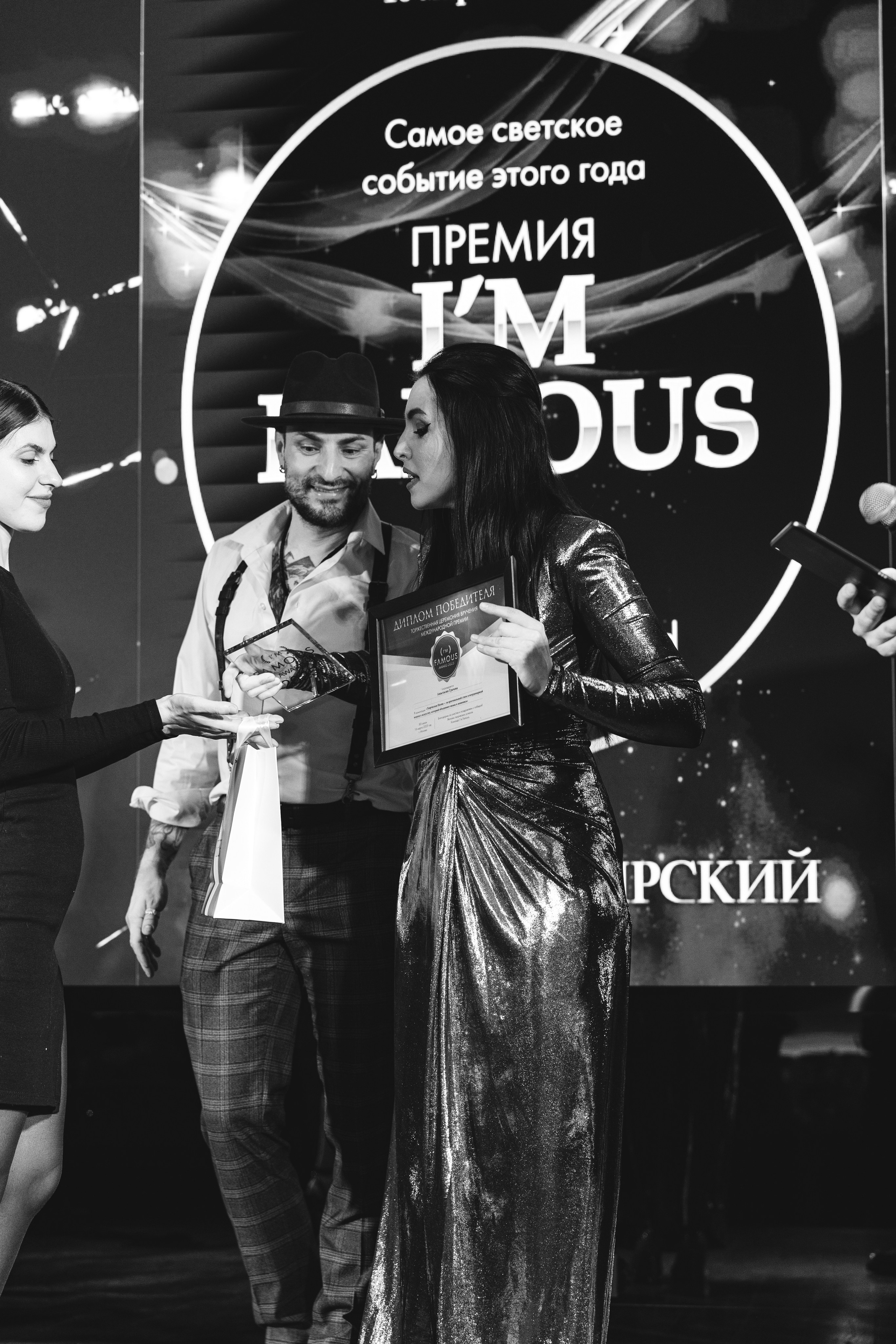 Премия «I`m famous». Сказочный фотограф для Вас и Вашей семьи