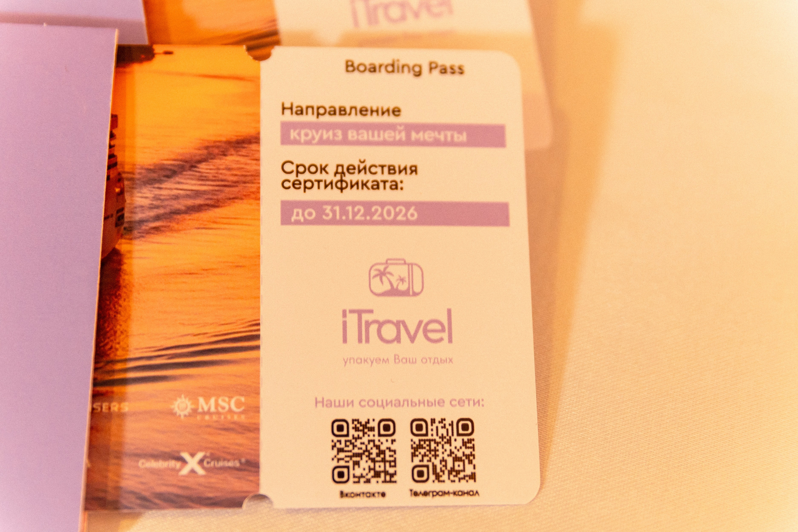 Мероприятие для невест 2026. Свадебный и семейный фотограф в Екатеринбурге Катя Буряк