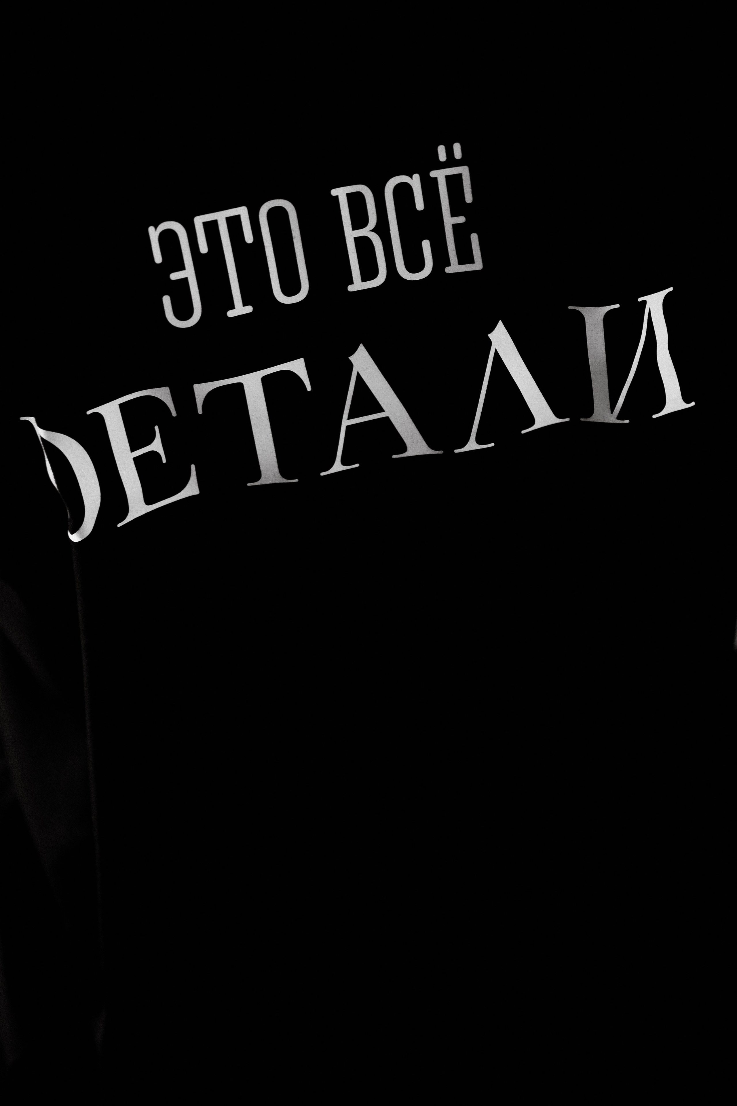 Демонтаж эмоций. Свадебный фотограф Колесников Антон