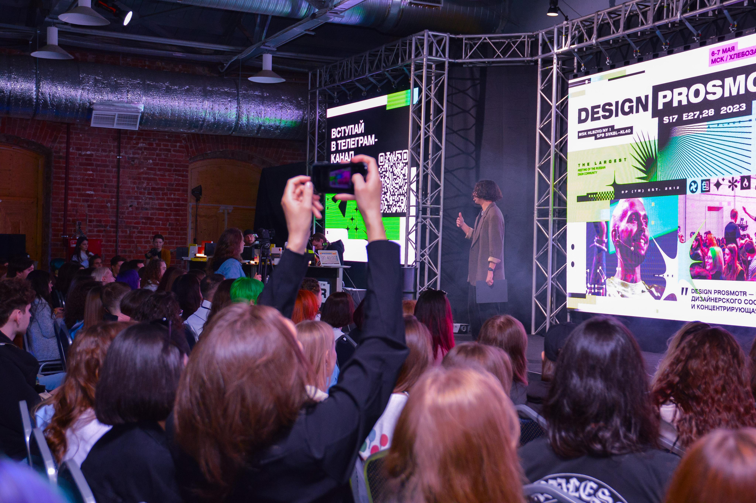 Design Prosmotr. Питерский фотограф