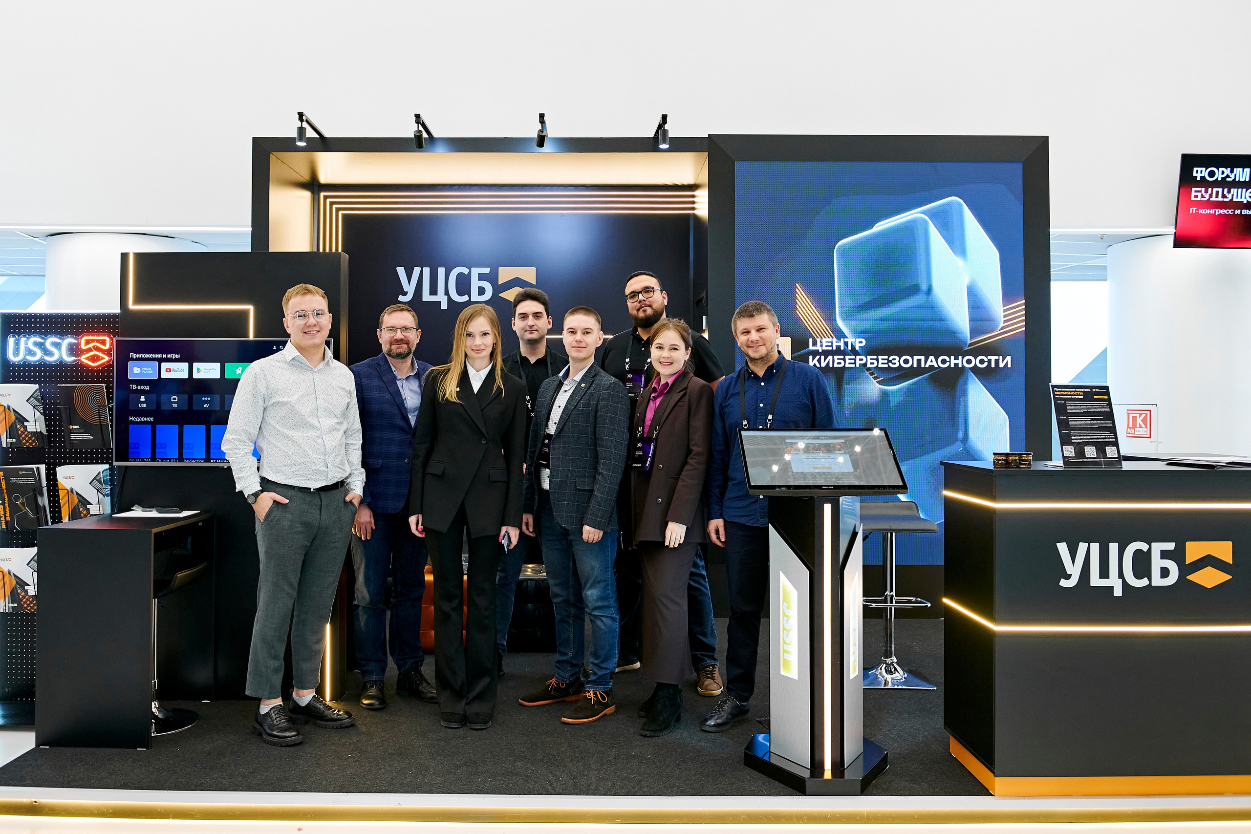 IT Форум будущего. Фотограф Постольник Дарья