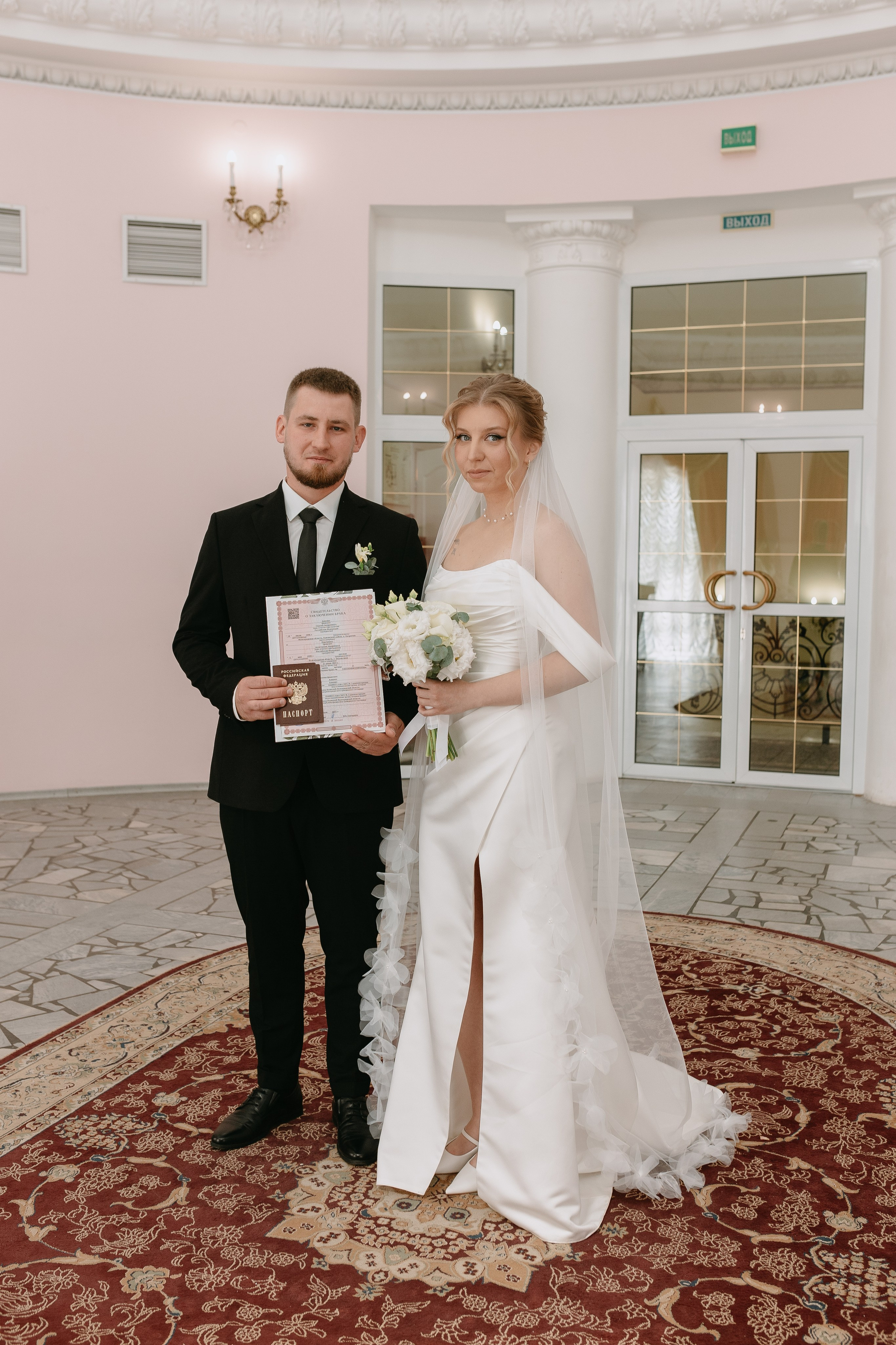 Сергей и Анастасия. Главная