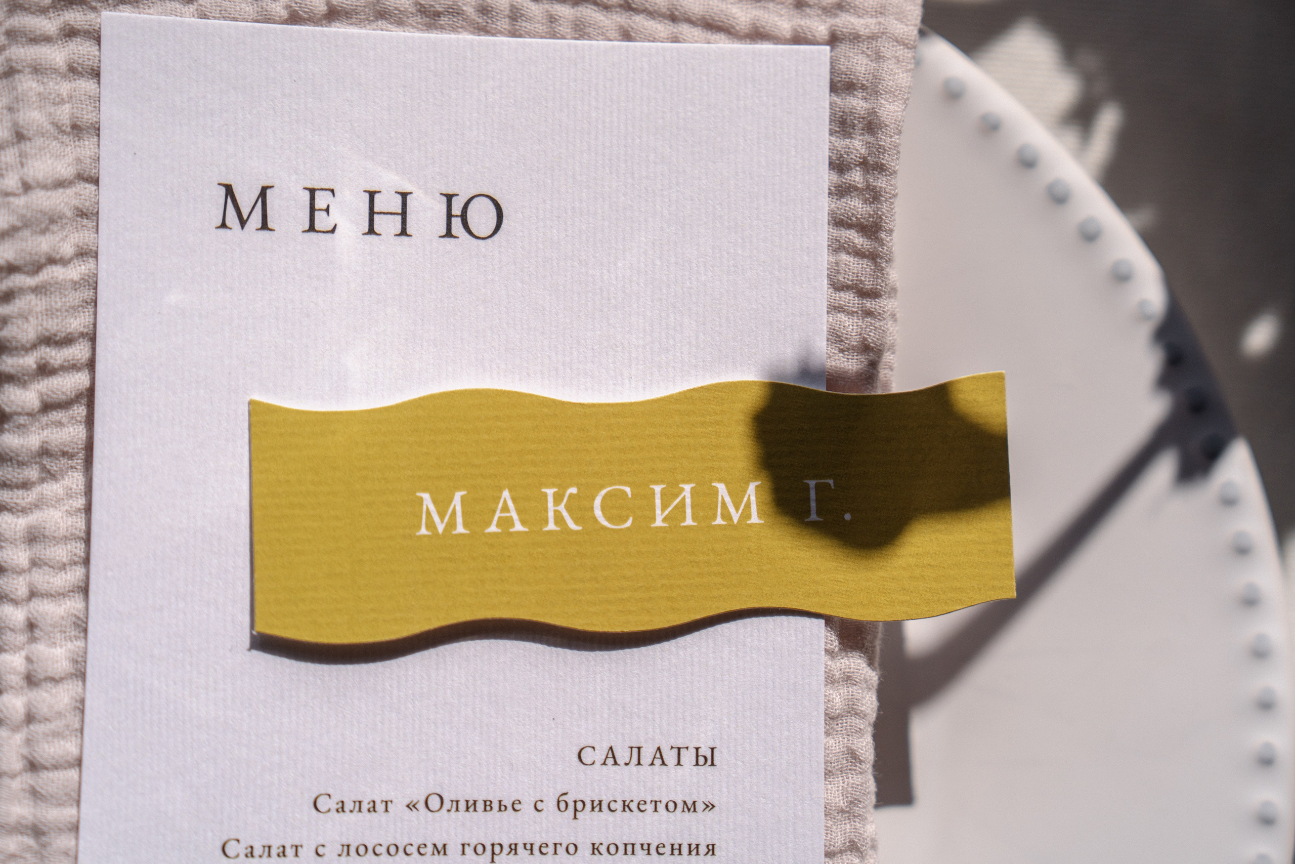 Арина & Иван. Камерная свадьба на природе в стиле в расслабленном стиле. Свадебный фотограф организатор в Санкт-Петербурге Ассоль Опарина