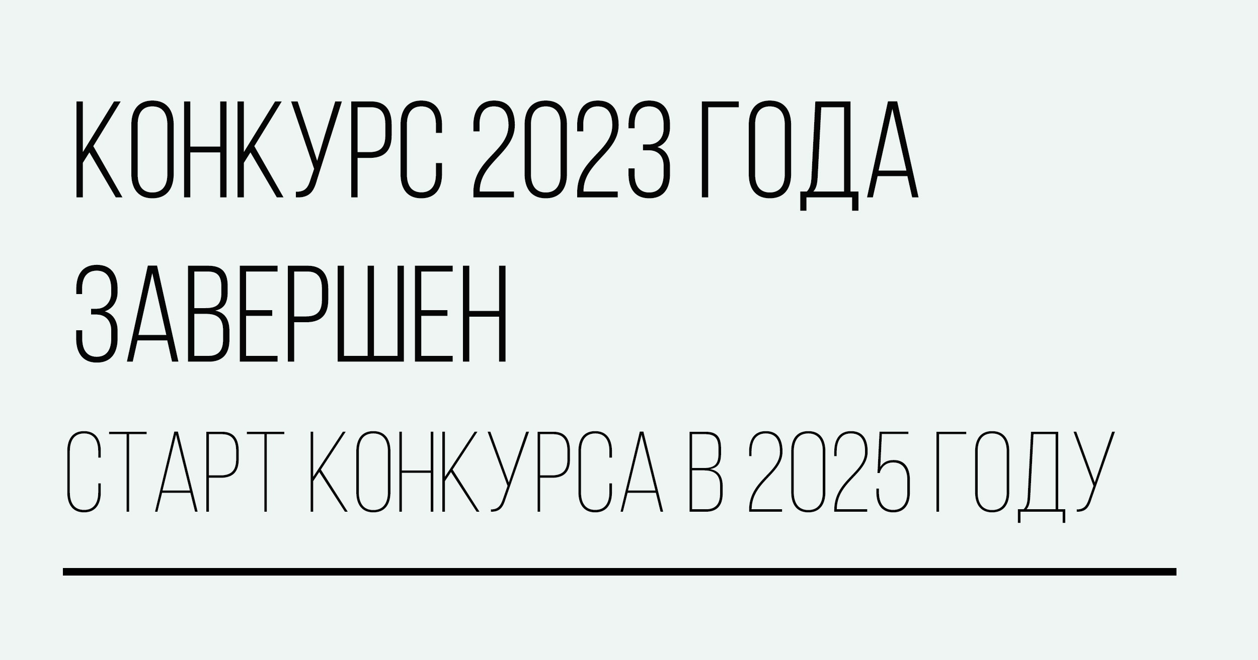 Калужский городской фотоконкурс
