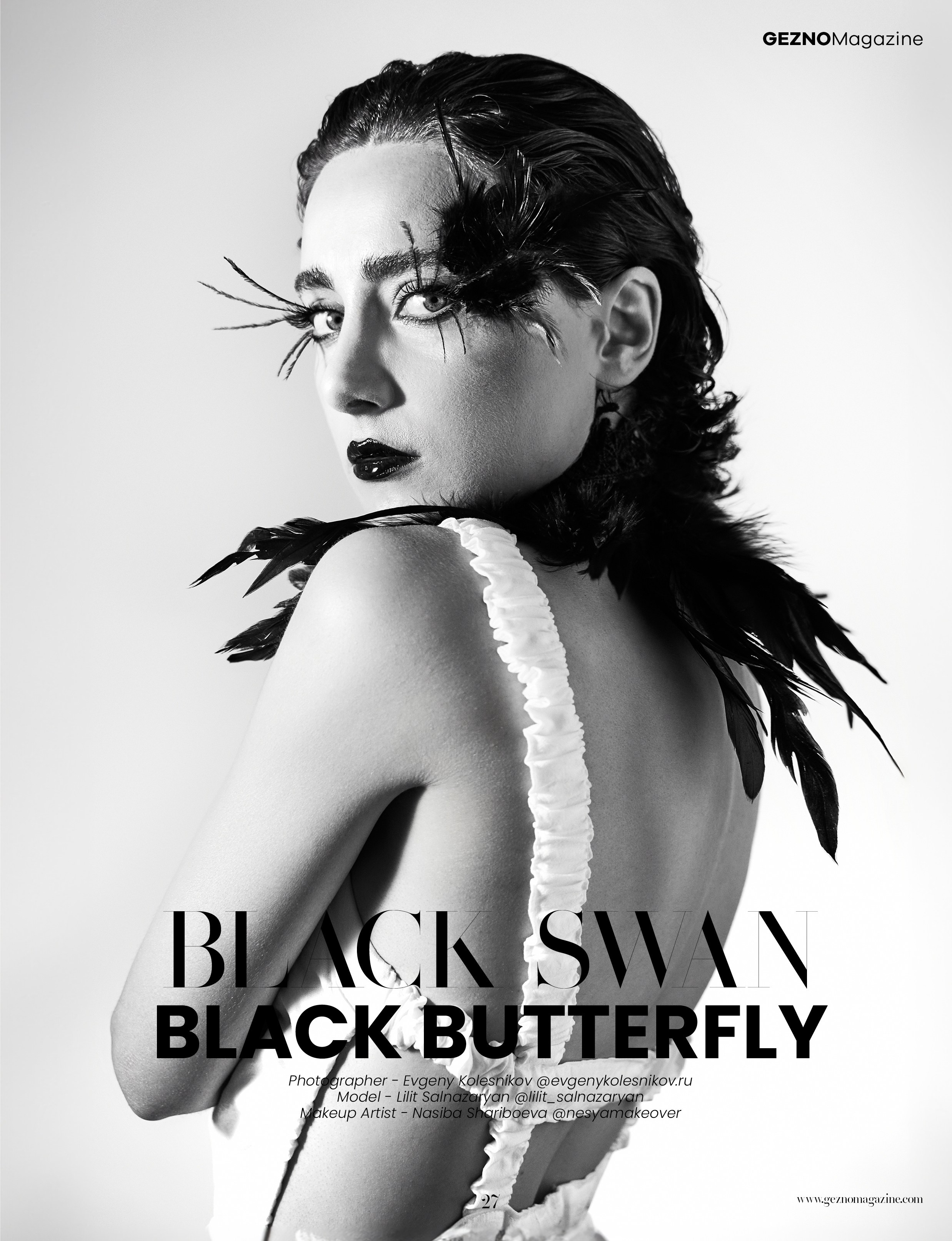 Черный лебедь. Фотограф в Москве Евгений Колесников