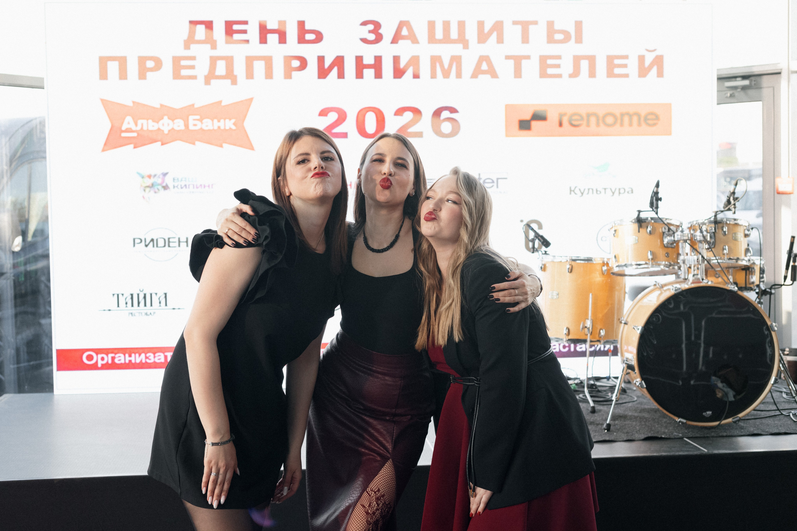 ДЕНЬ ЗАЩИТЫ ПРЕДПРЕНИМАТЕЛЕЙ. СВОИ. ФОТООТЧЕТЫ-СОБЫТИЯ-МЕСТА