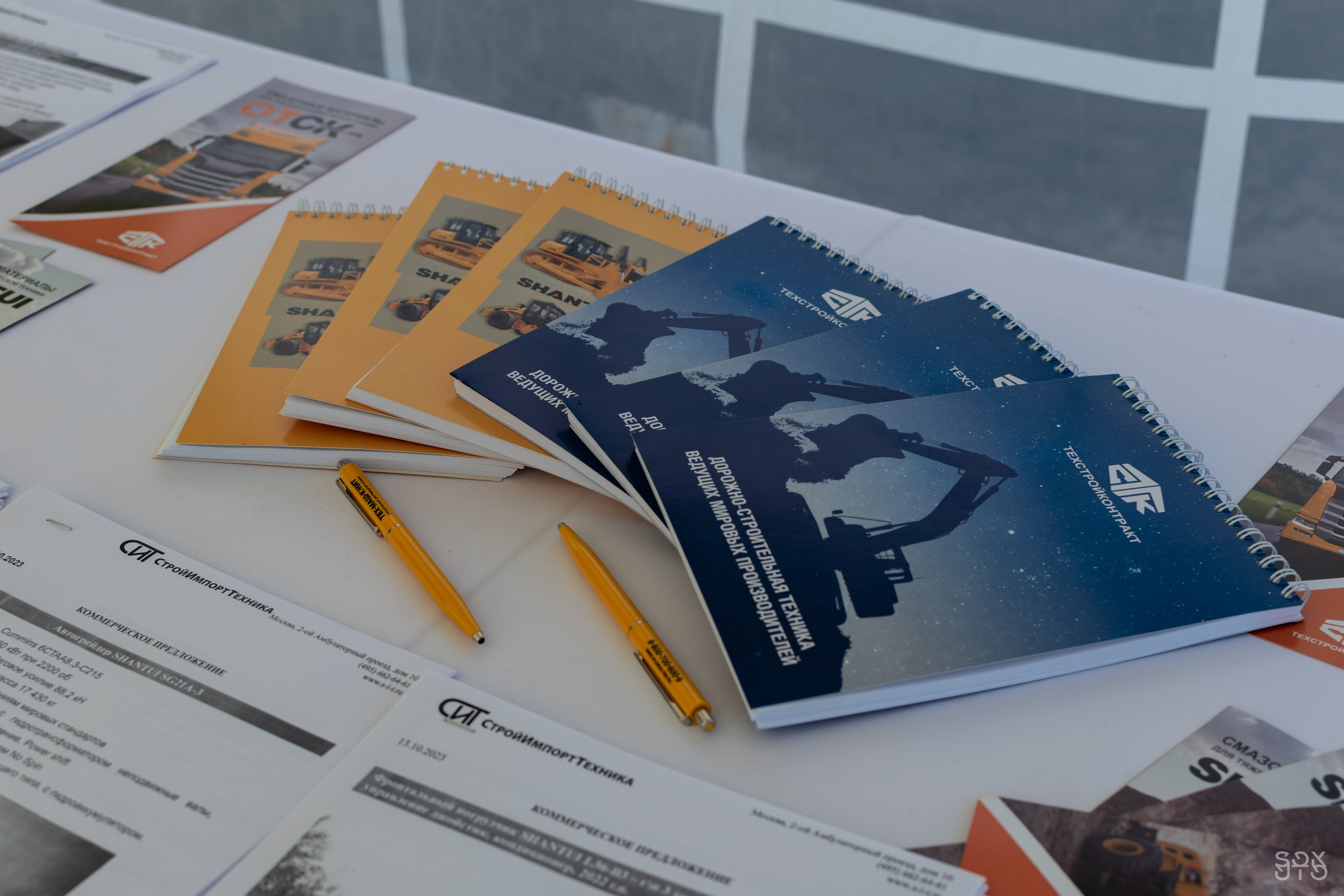 Строительная компания SHANTUI