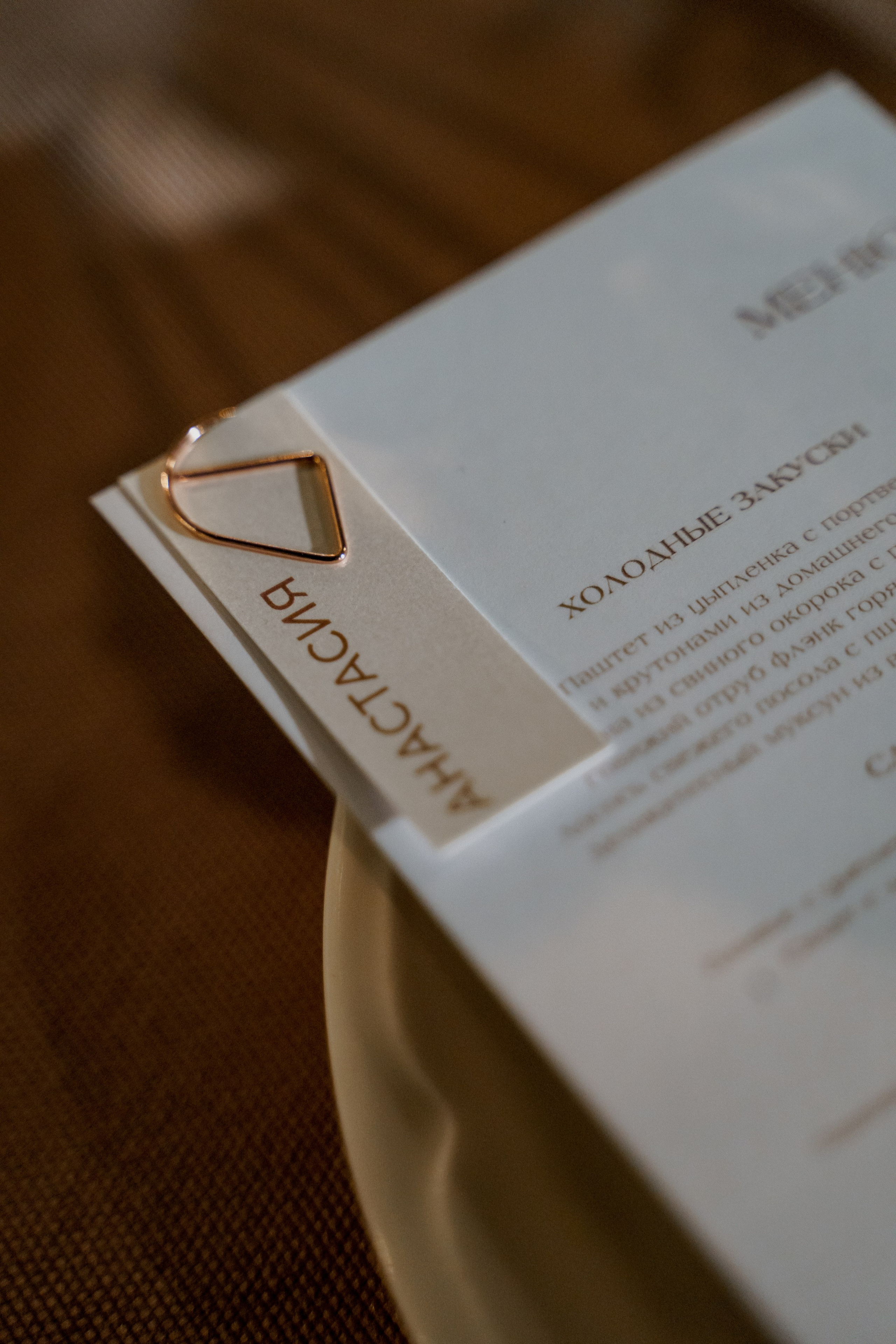 Елизавета & Артем. Свадебный фотограф организатор в Санкт-Петербурге Ассоль Опарина