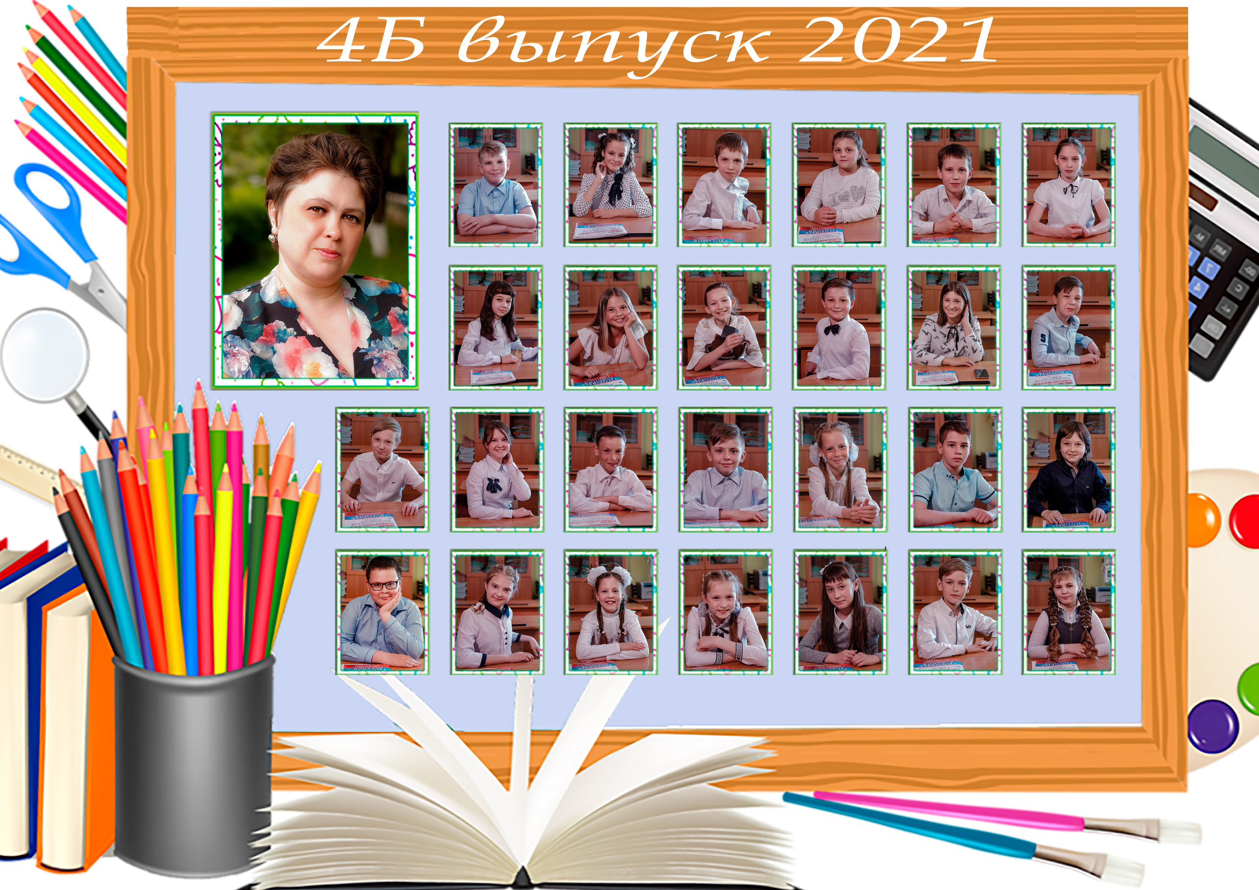 «Школьные годы чудесные». Сергей Рыбин Фотограф в Кинешме Детский, Портретный, Свадебный…