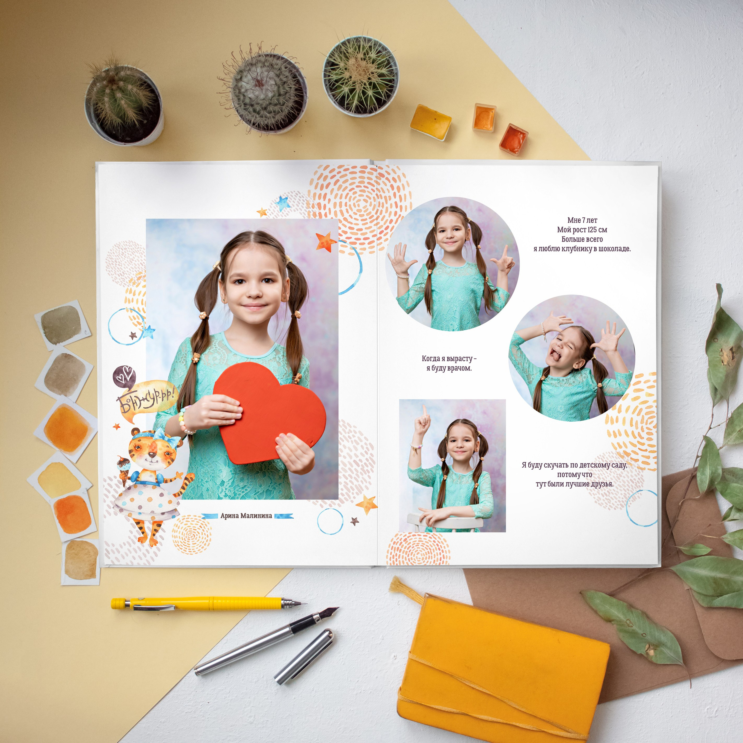 Тигрята 23×30 от 1400 руб. Семейный и детский фотограф в Перми Ася Леонтьева