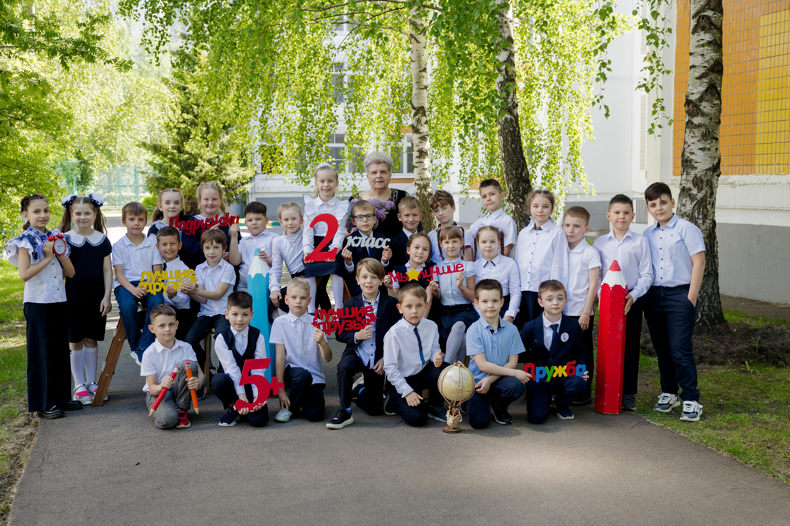 Общая фотография школьников на улице