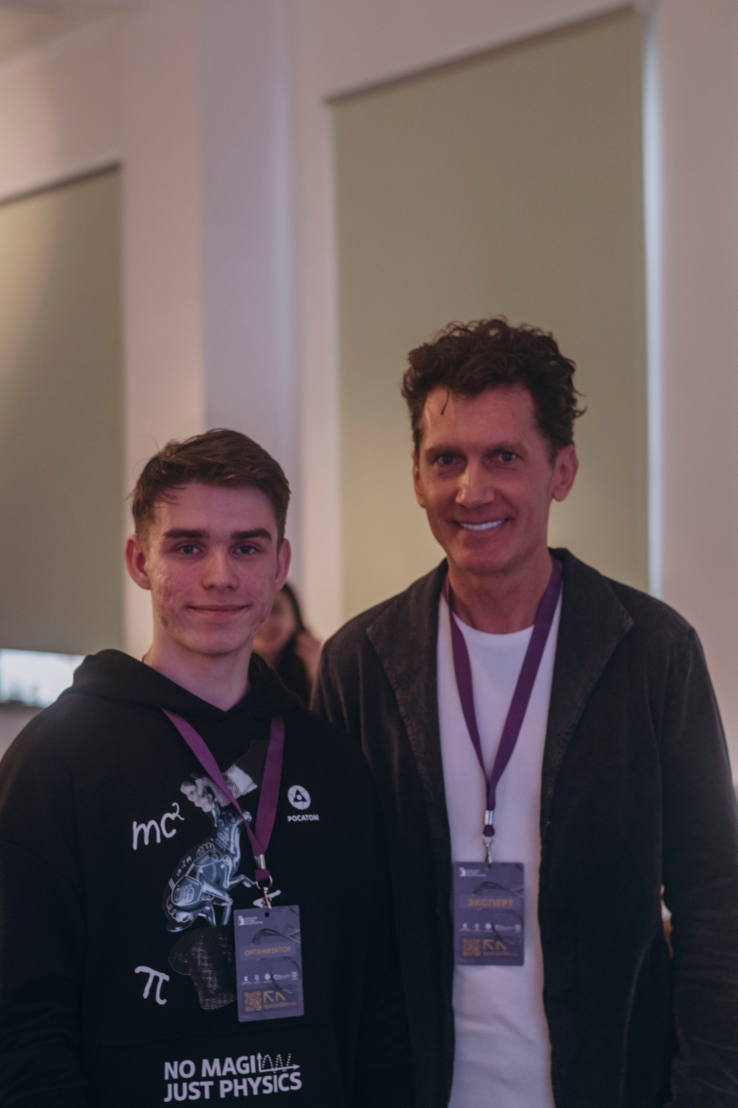 Липецкий питчинг кинопроектов. Фотограф | Липецк