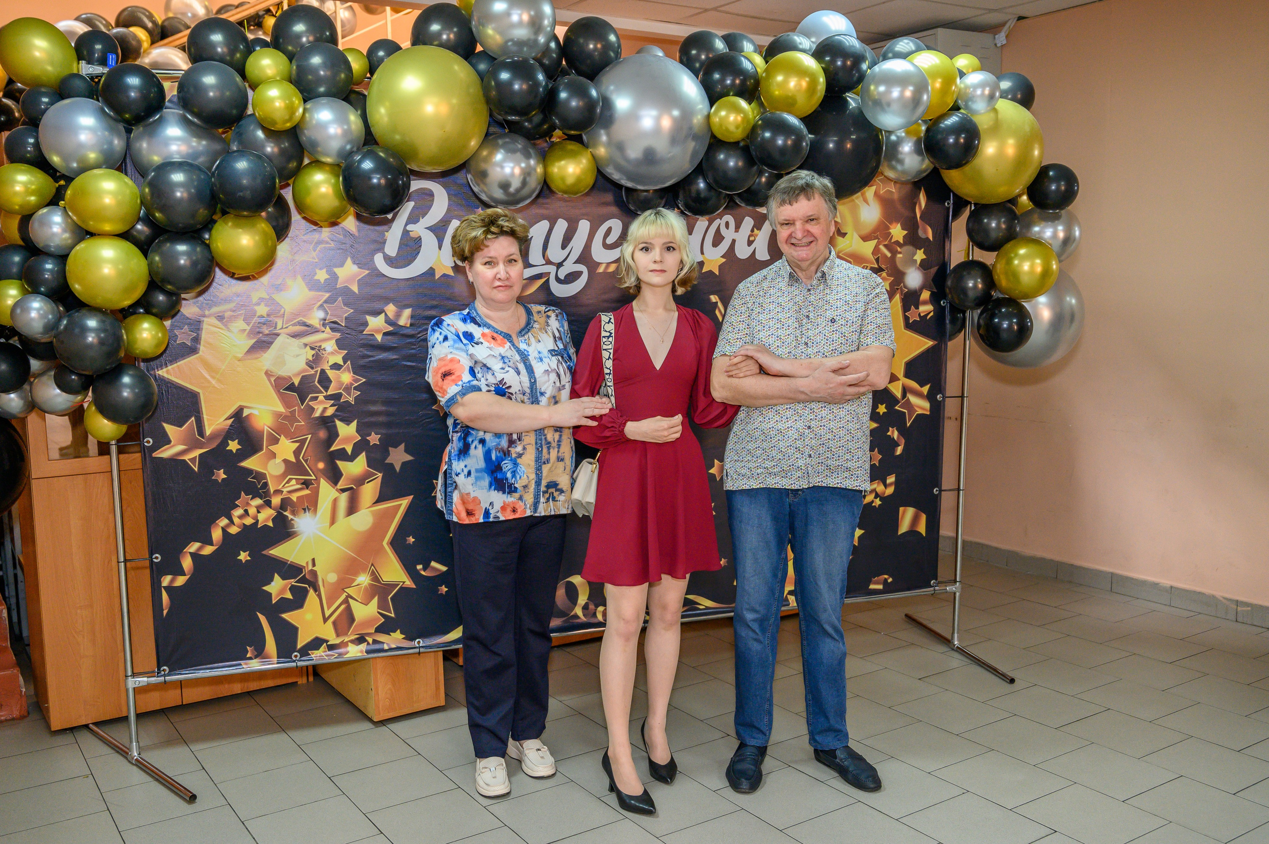 Выпускной 2023