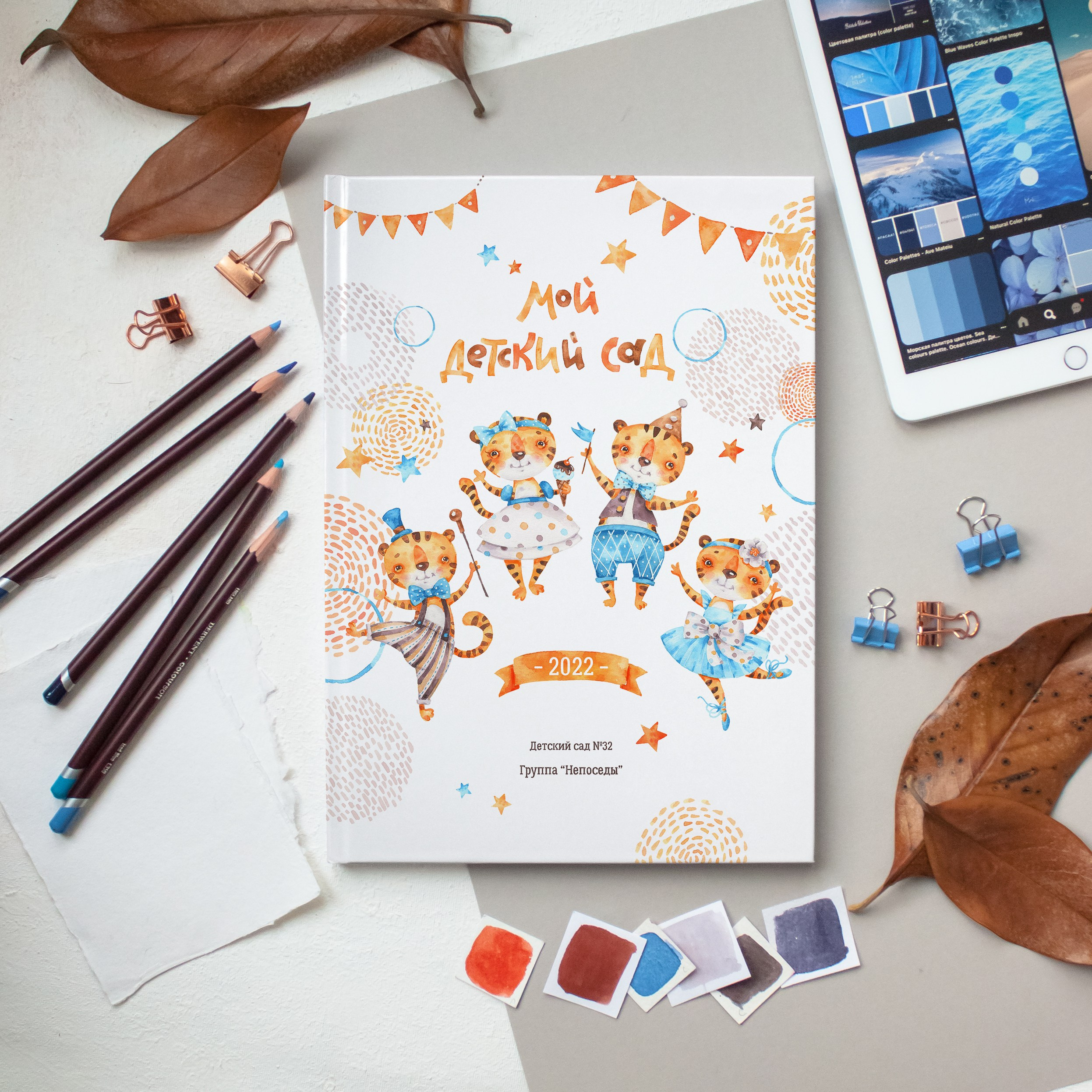 Для детских садов. Детский и семейный фотограф Катерина Мишина