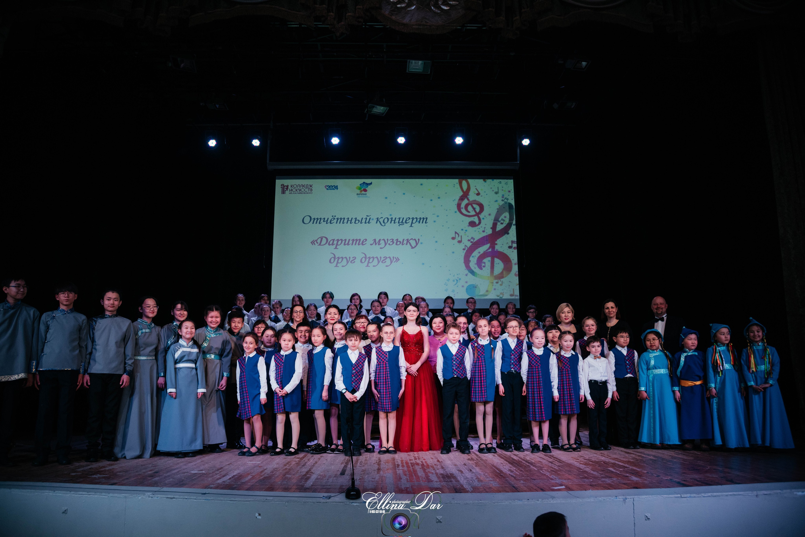 Отчетный концерт. Фотограф Эллина Дар г. Улан-Удэ