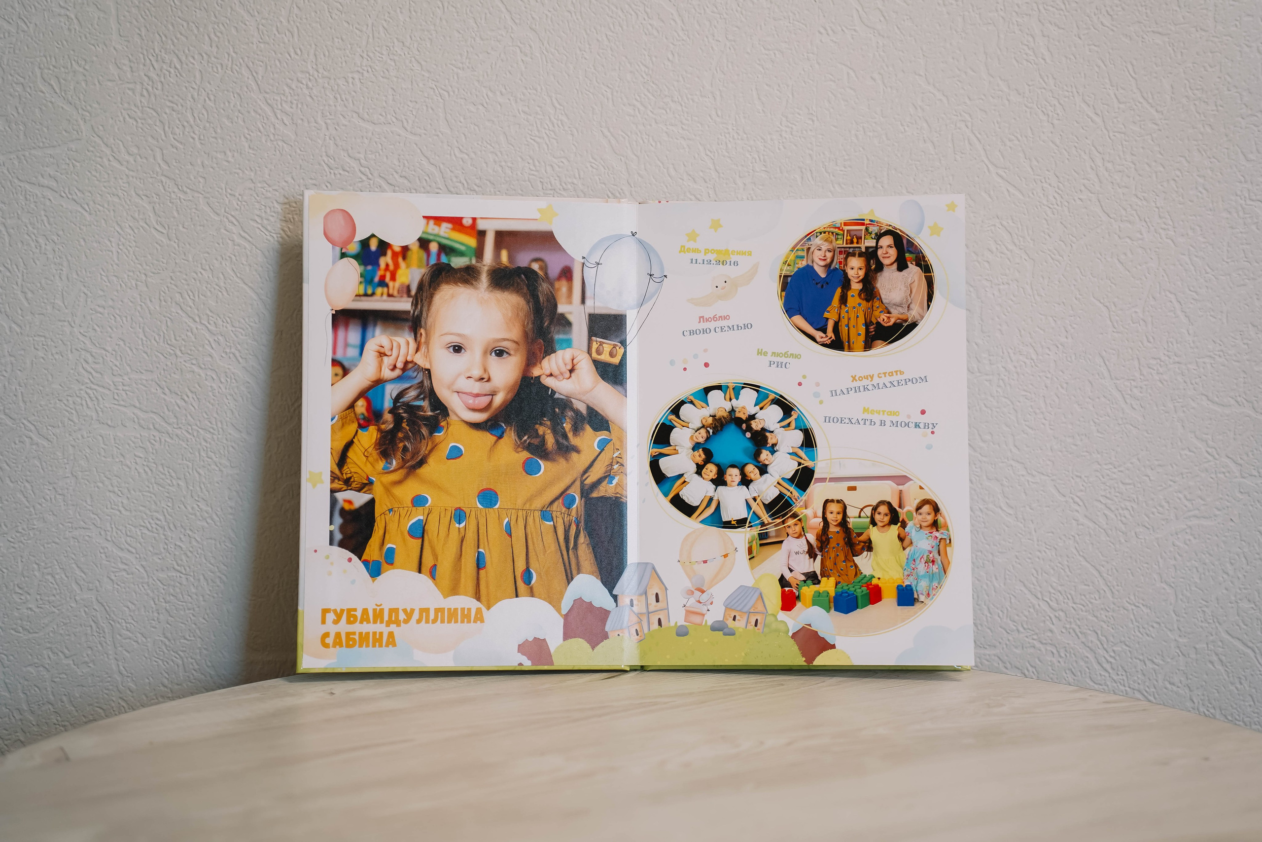 Детский сад № 174/3 | Группа «З». ВЫПУСКНЫЕ АЛЬБОМЫ