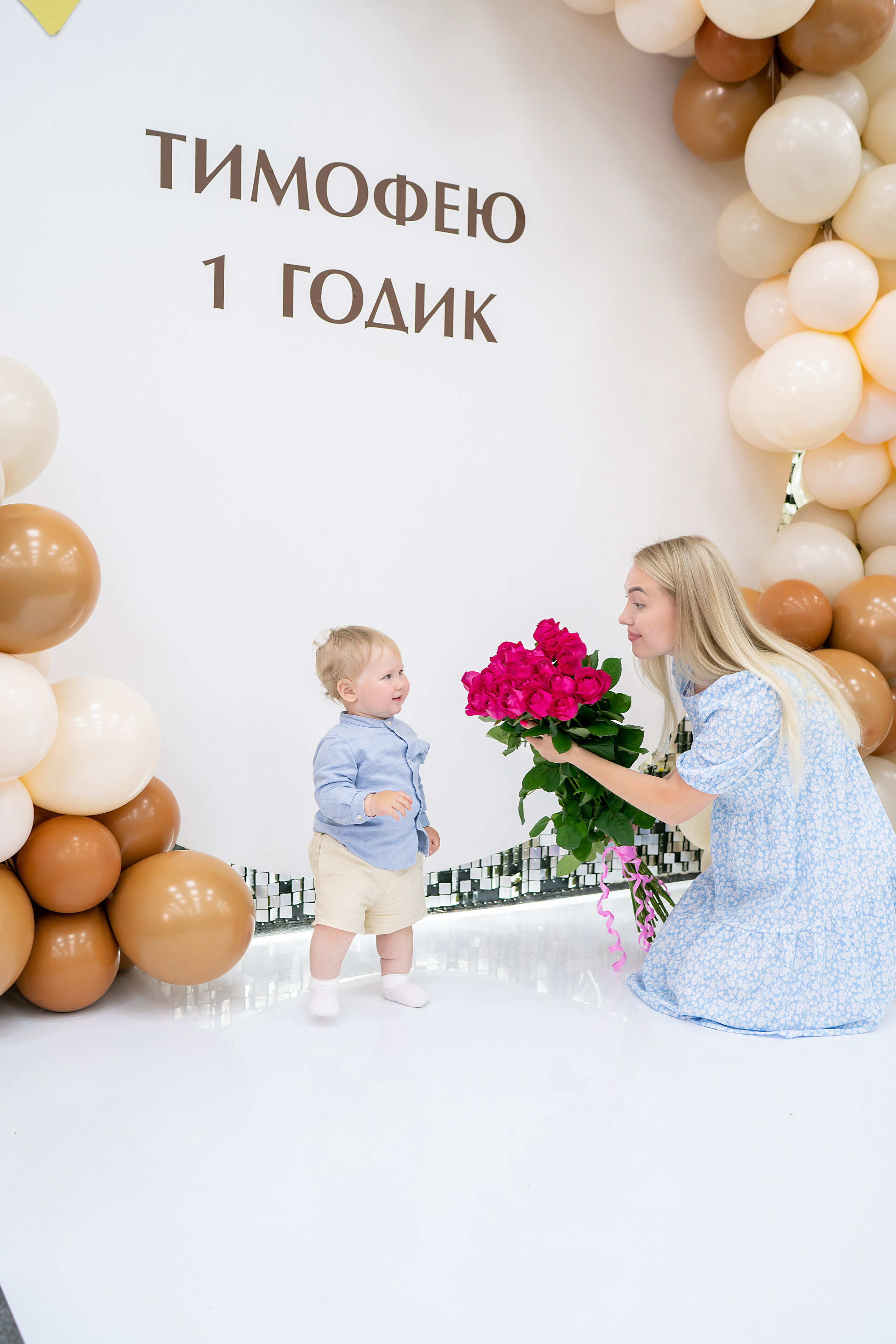 ГОДИК ТИМОФЕЮ