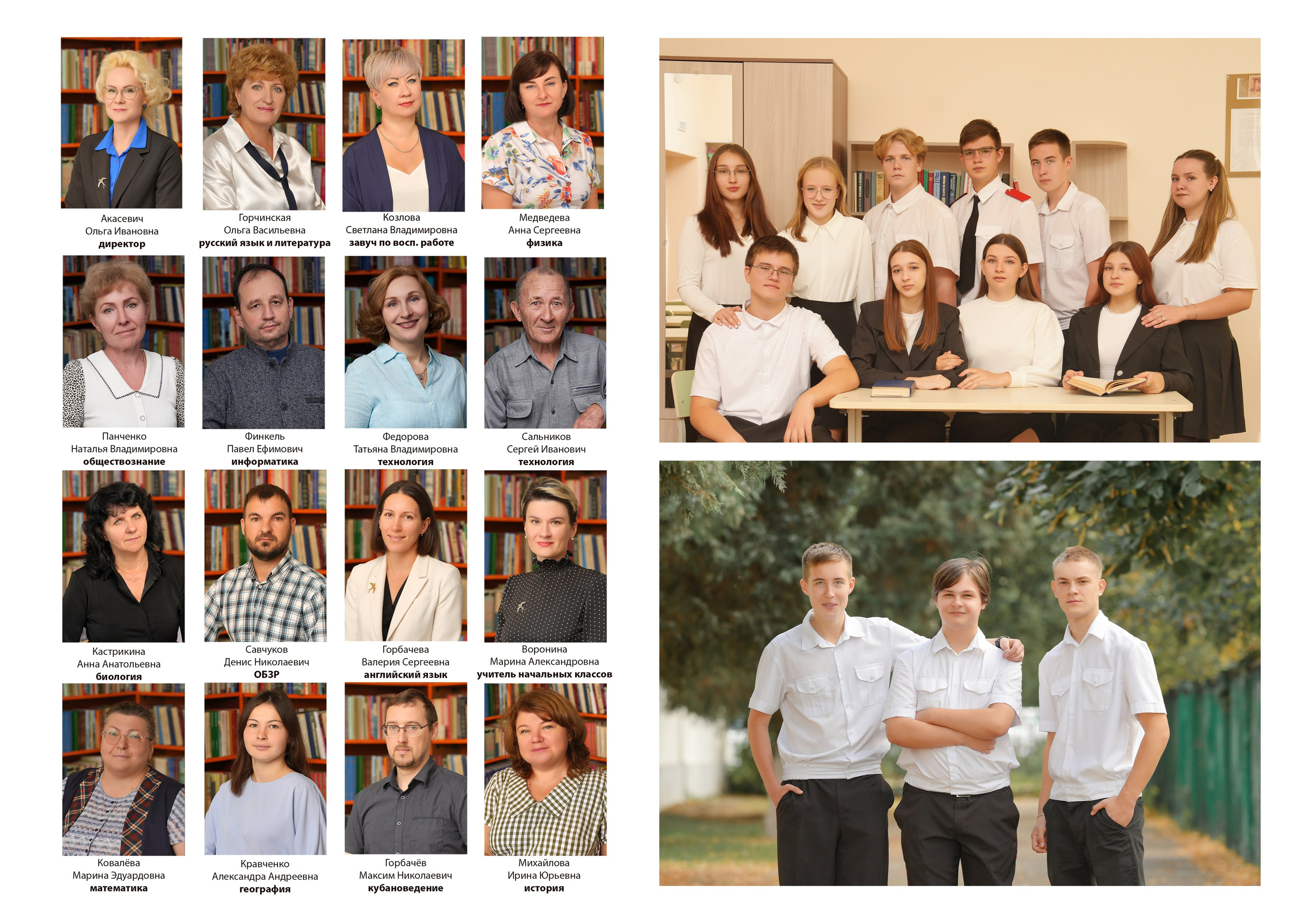 ШКОЛА 1 — 9 «Г» класс. Красивый выпускной альбом в Краснодаре