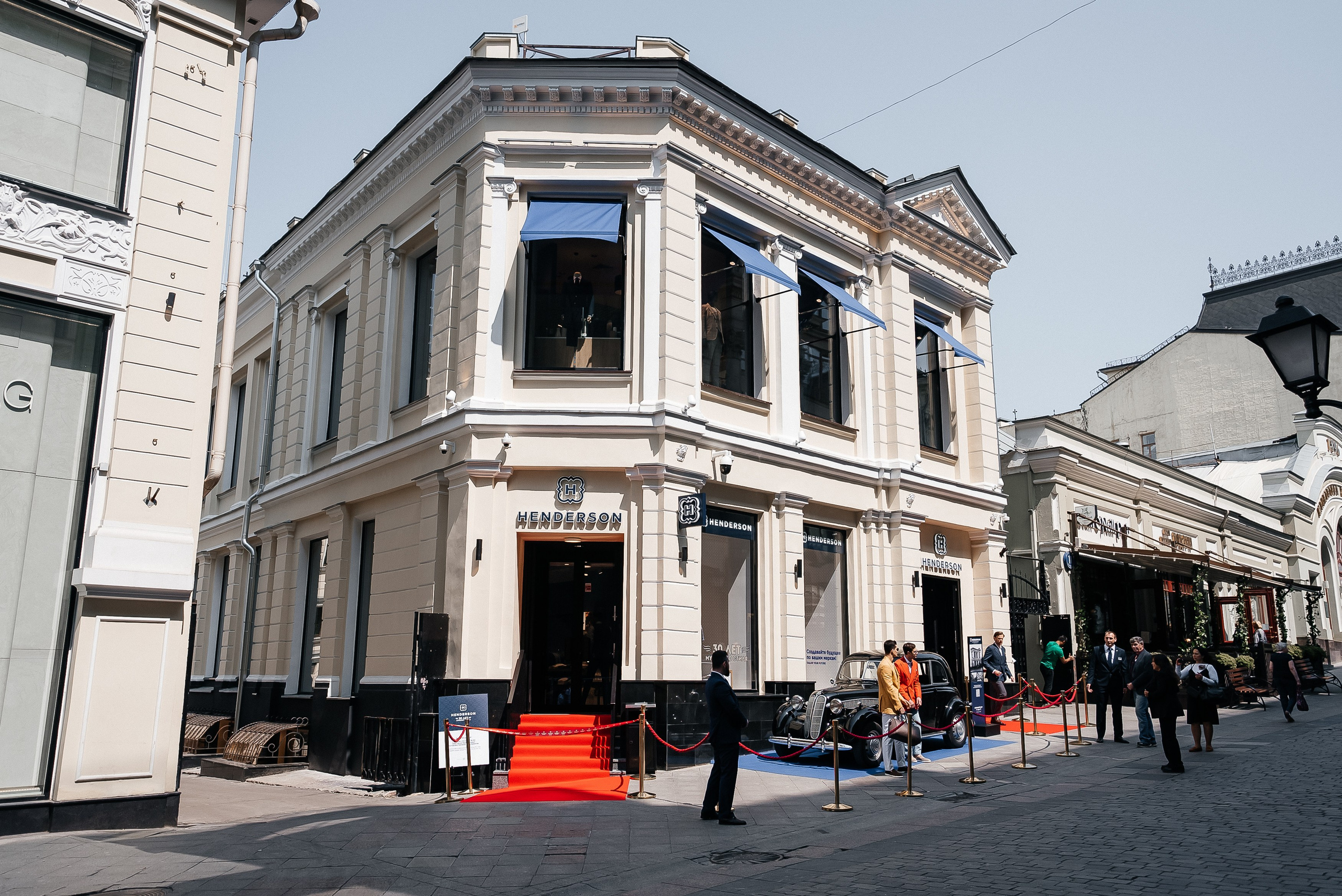 Henderson. Павел Краснов — Свадебный и репортажный фотограф в Москве