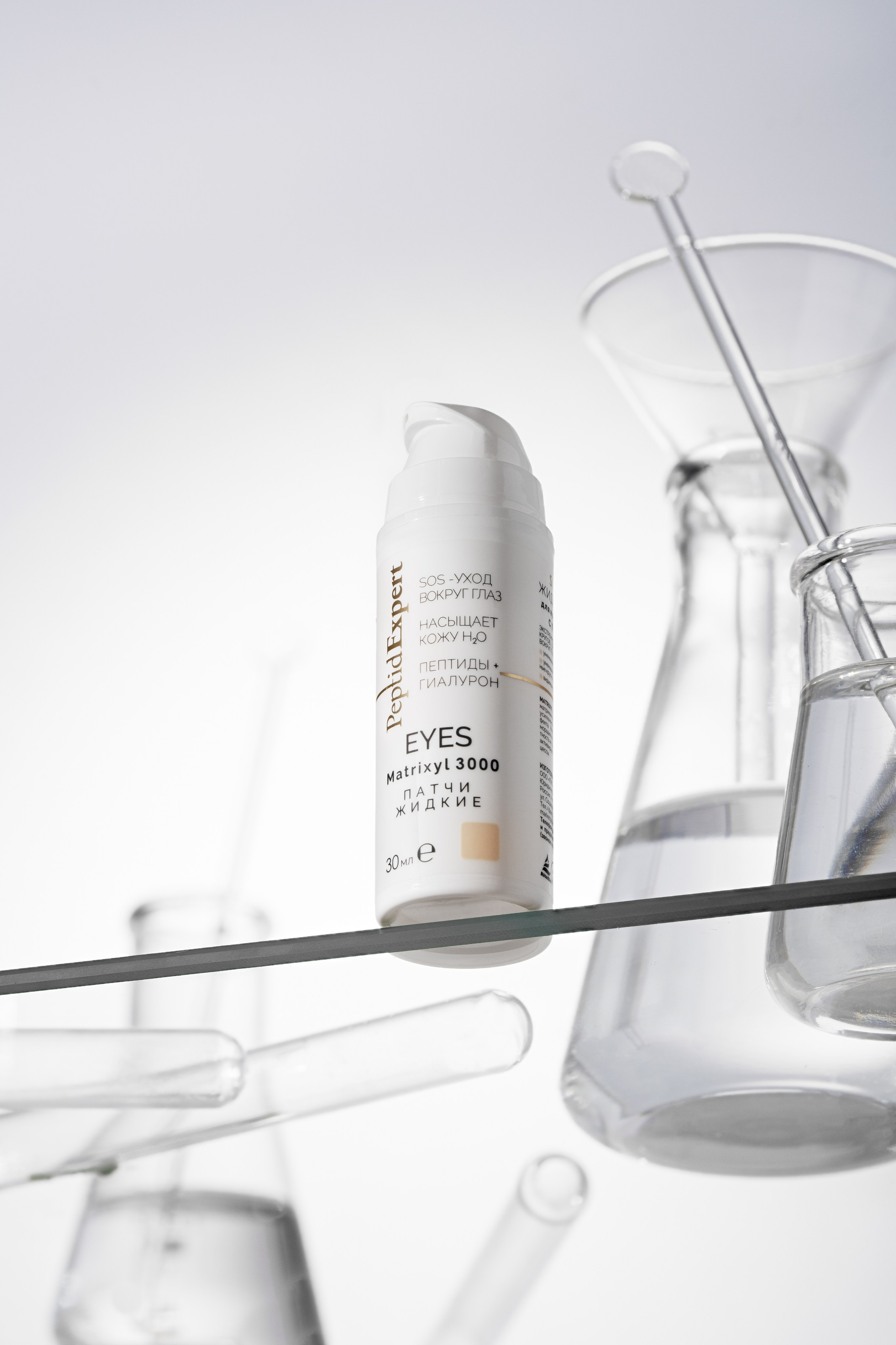 предметная съемка, косметика, предметный фотограф, съемка косметики под ключ, фотограф косметики, косметология, косметика на вб, продажа косметики на маркетплейсах