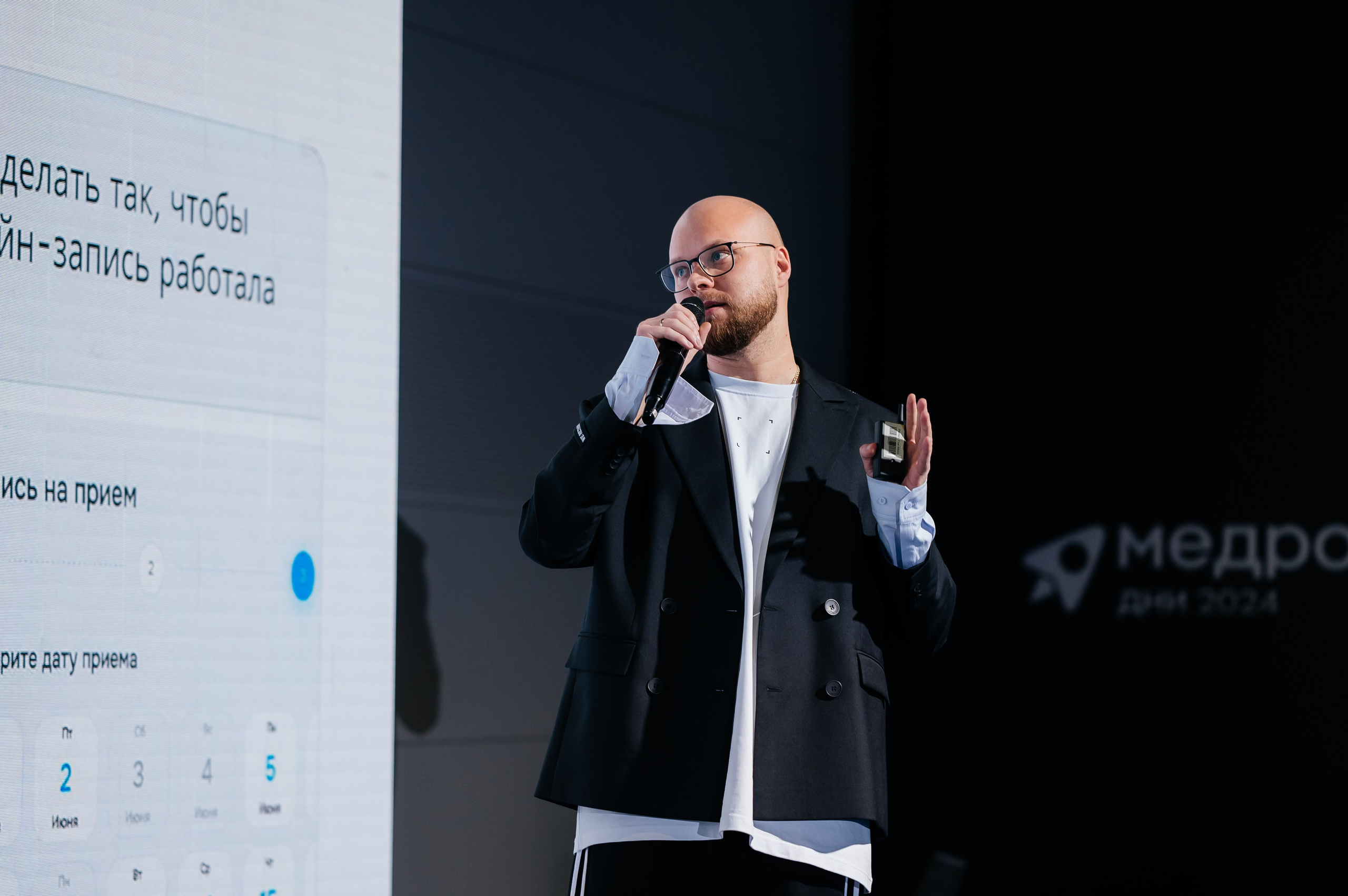 Конференция МедРокет 2024. Фотограф Илья Бызов, Свадебный и репортажный фотограф Сочи