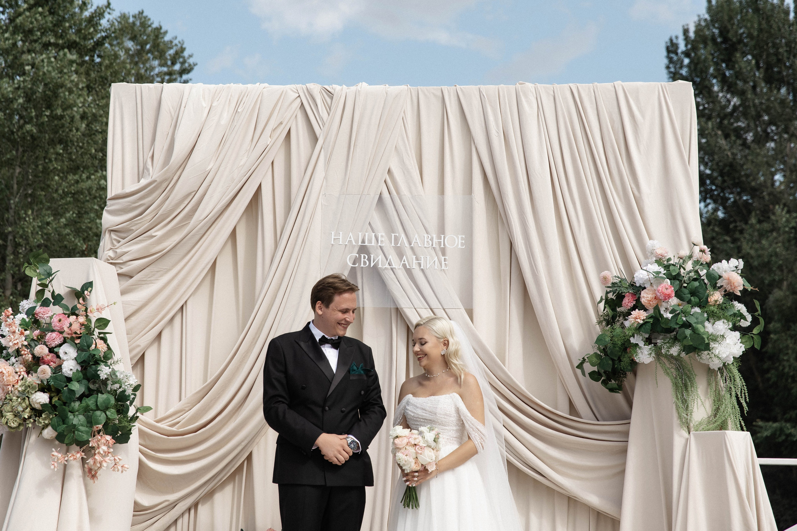 Валерия и Алексей. Свадебный фотограф Владлена Зарецкая