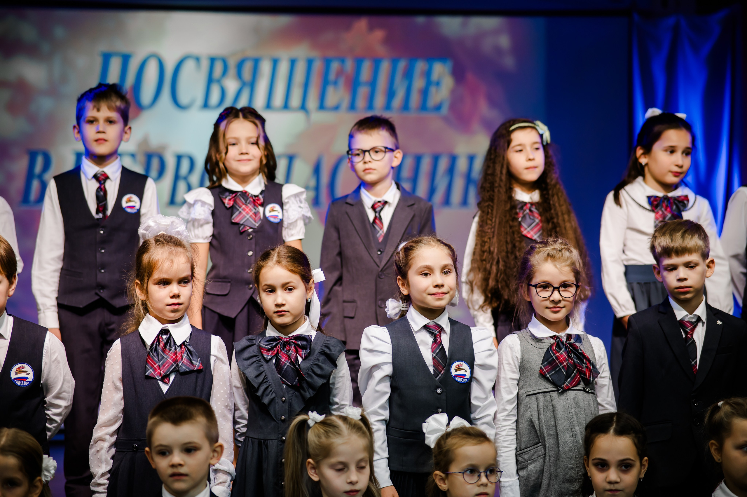 Посвящение в первоклассники. Свадебный и семейный фотограф Евгения Кононова