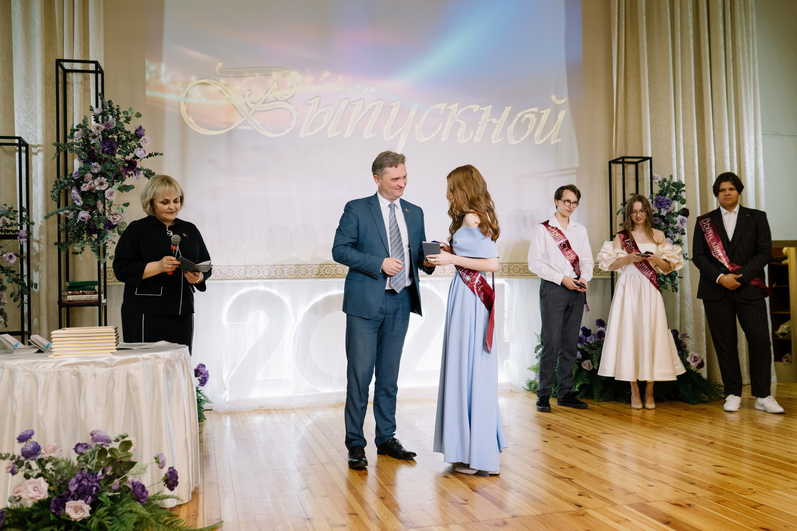 Выпускной 37 школа