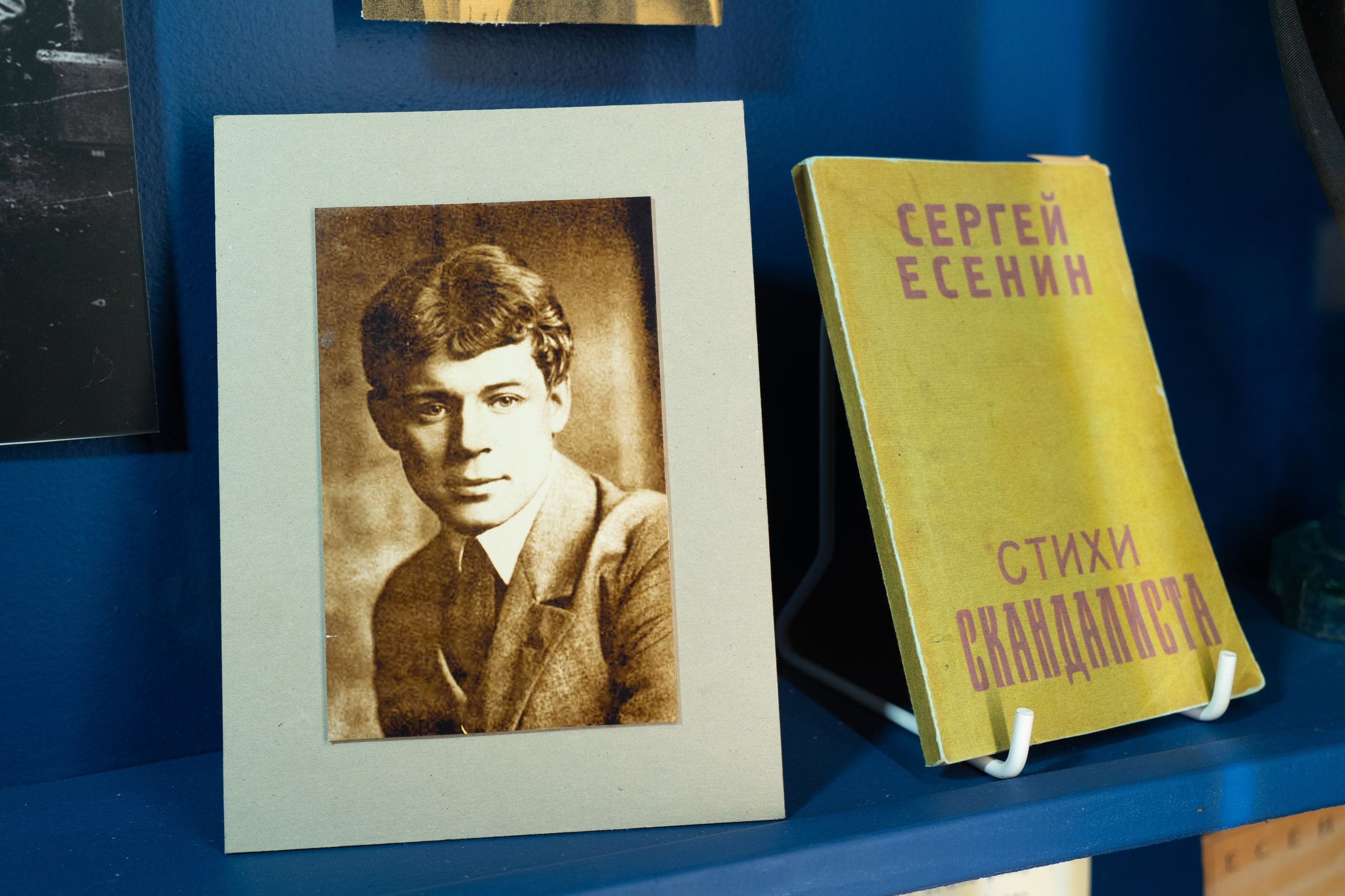 Есенин-центр Московского государственного музея С. А. Есенина. Профессиональный портретный фотограф в Москве Владимир Глаголев