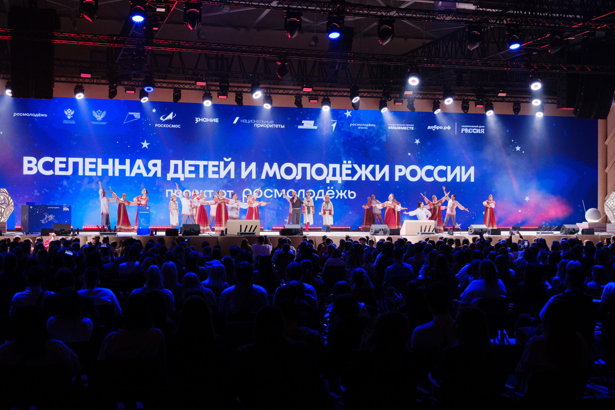 Молодёжная политика. Сайт фотографа Дмитрия Батенёва