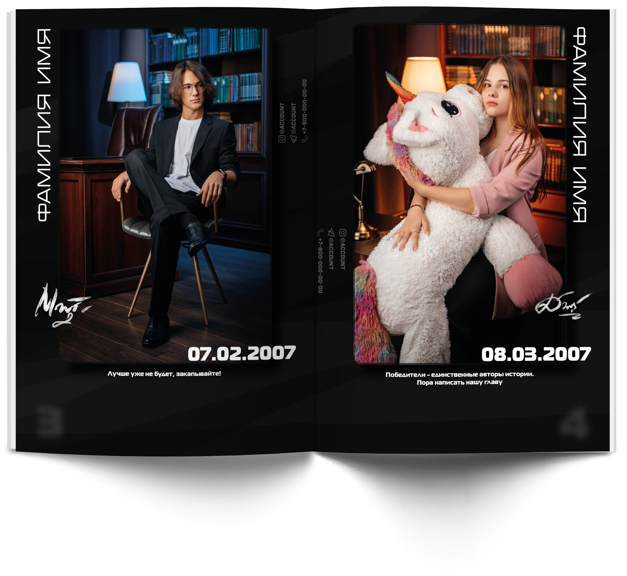 Старшие классы. Современные выпускные альбомы в Новосибирске