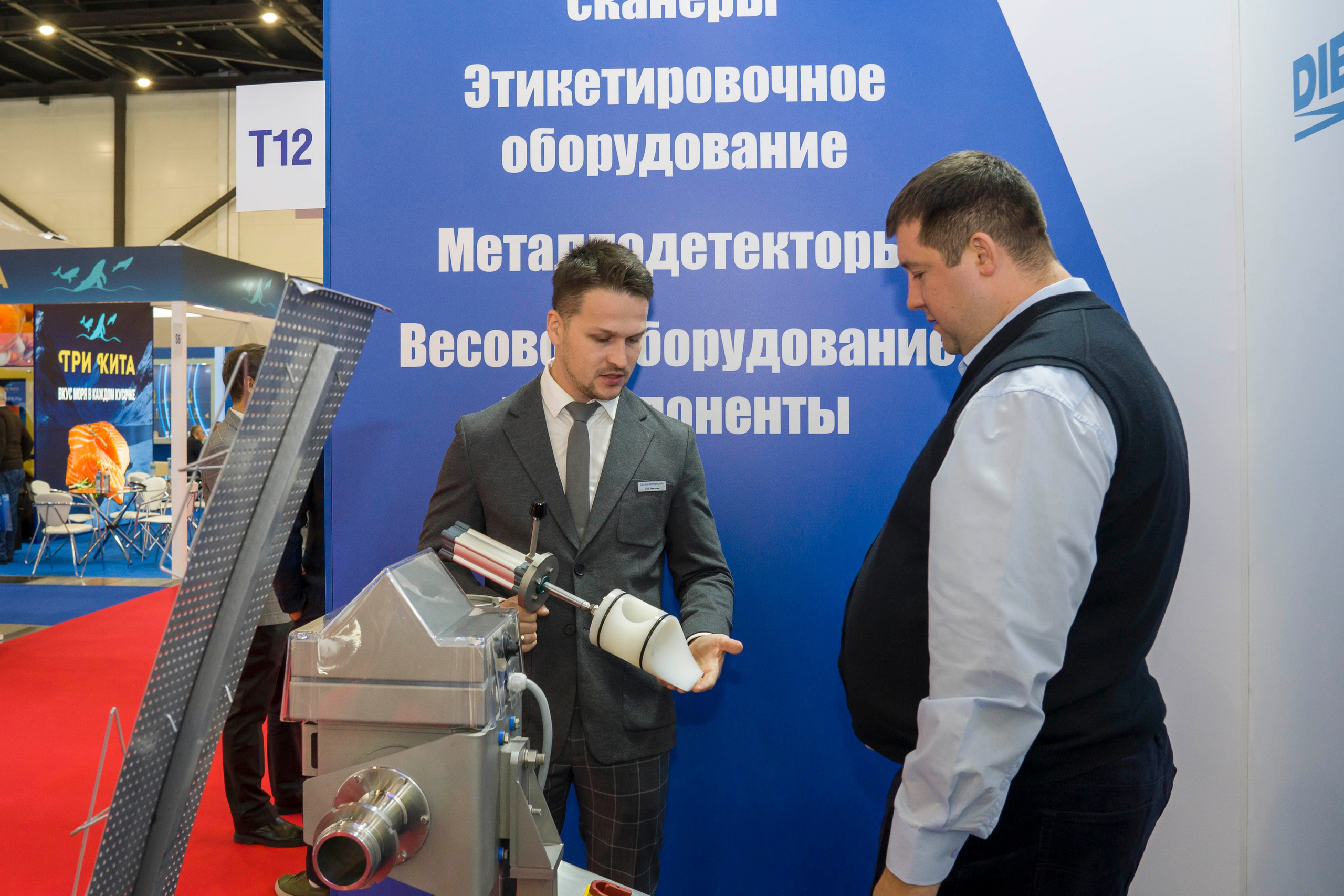 ЭКСПОФОРУМ рыбопромышленный форум. Фотограф в Санкт-Петербурге. Репортажная и все съёмки для бизнеса