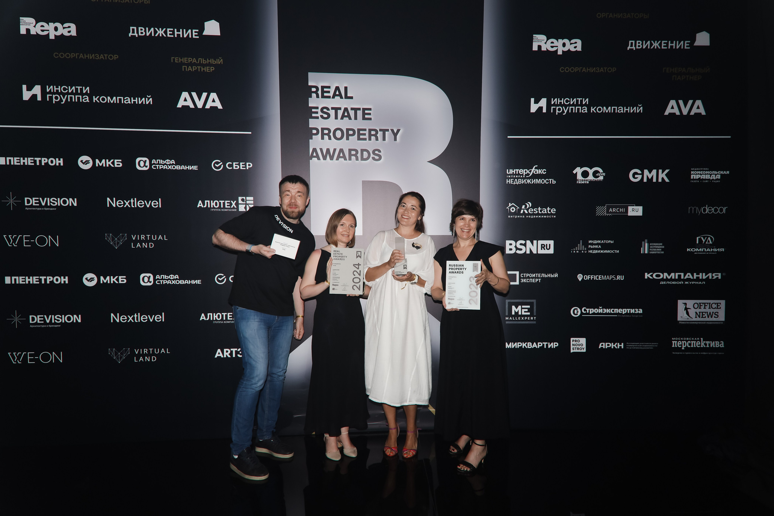 Премия REAL PROPERTY AWERDS 2024. Фотограф в Адлере и  Сочи Ирина Москалева