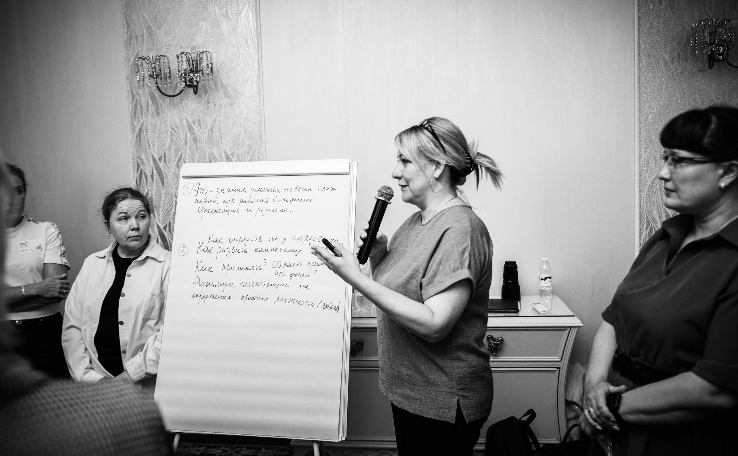 Конференция РМК. Березка. Репортажный и свадебный фотограф в Челябинске Елисеев Павел