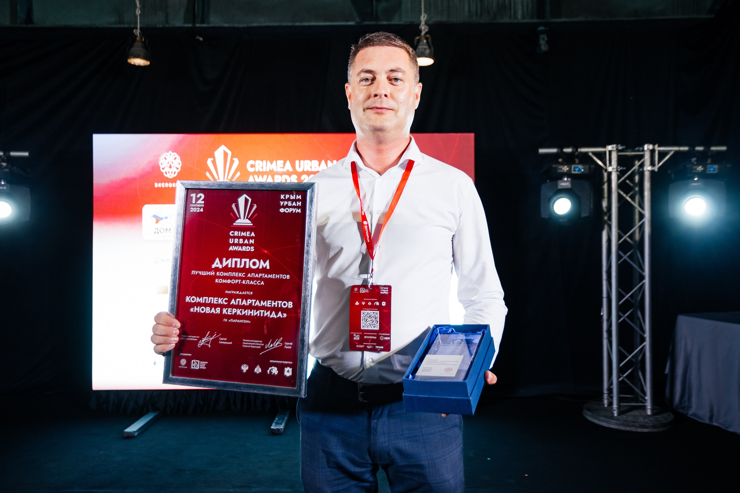 Crimea_urban_awards_12.09.2024. Аминов Руслан | Фотограф