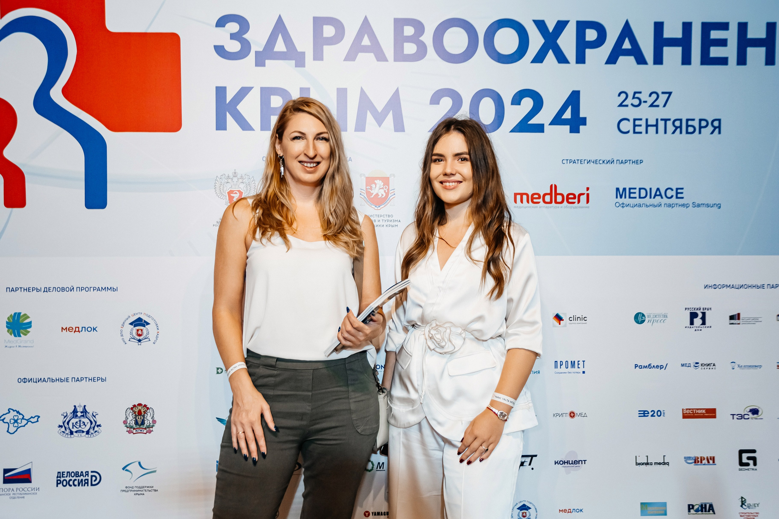 ЭКСПО КРЫМ. IХ Международная специализированная медицинская выставка «Здравоохранение. Крым 2024». Аминов Руслан | Фотограф