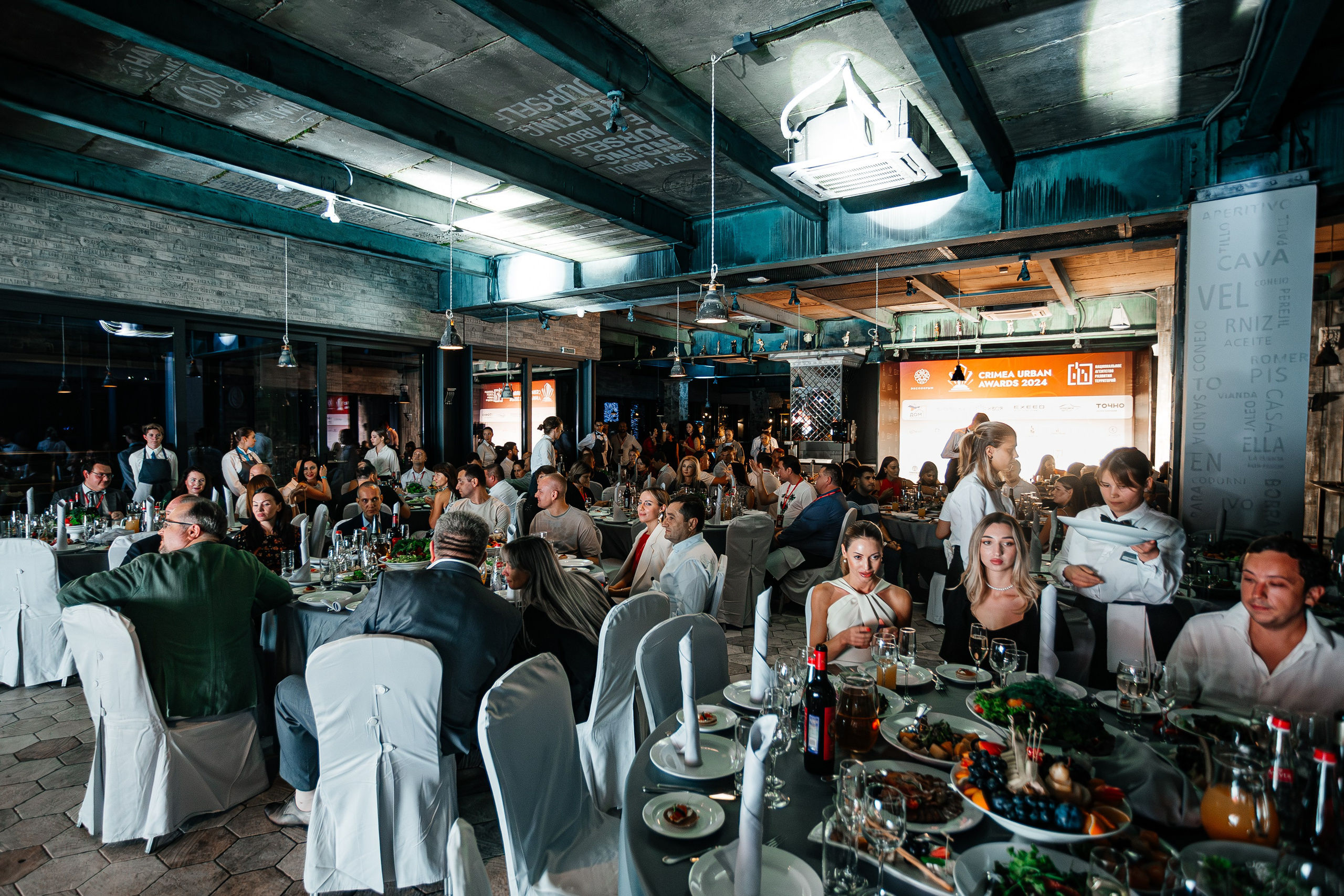 Crimea_urban_awards_12.09.2024. Аминов Руслан | Фотограф