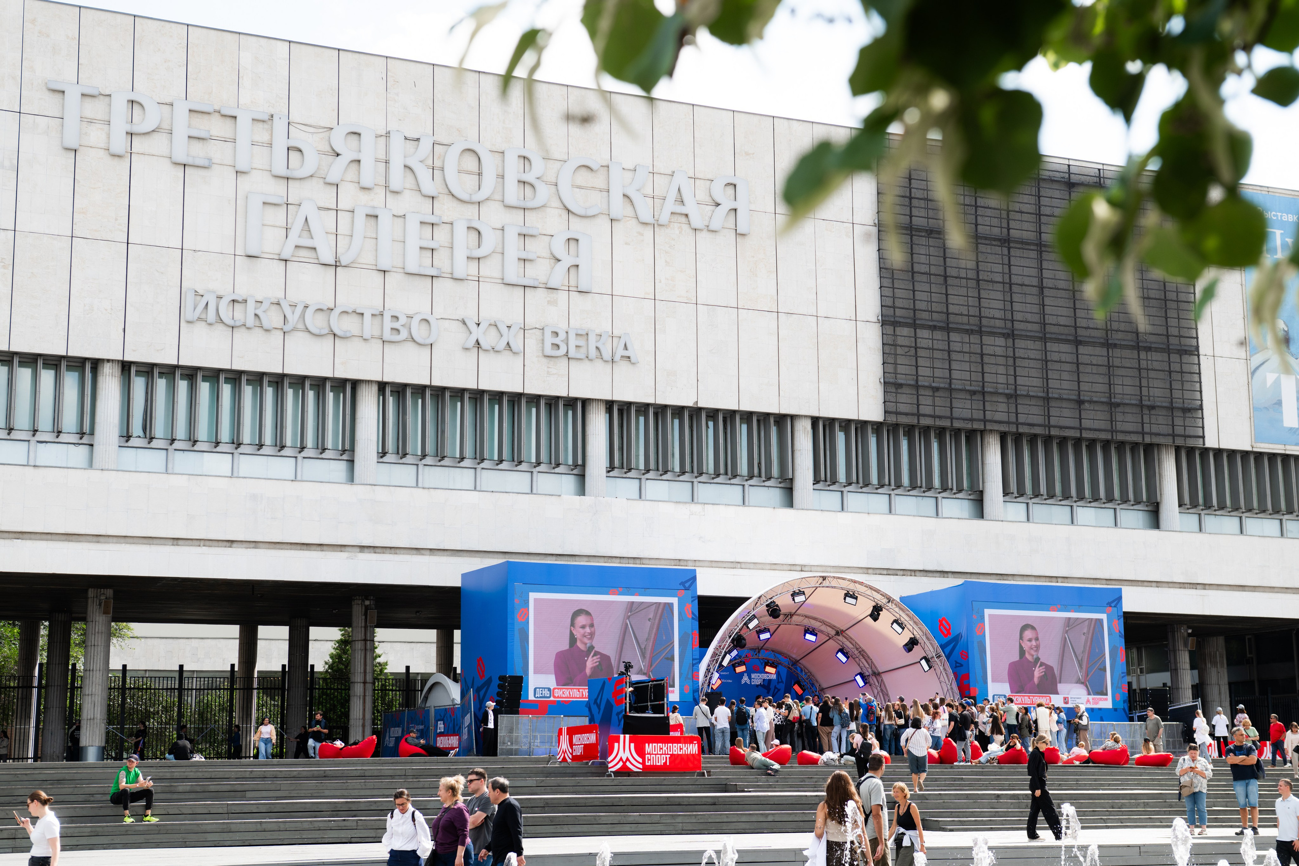 ФАН встречи. ДИНА МИХНЕВА спортивный фотограф Москва