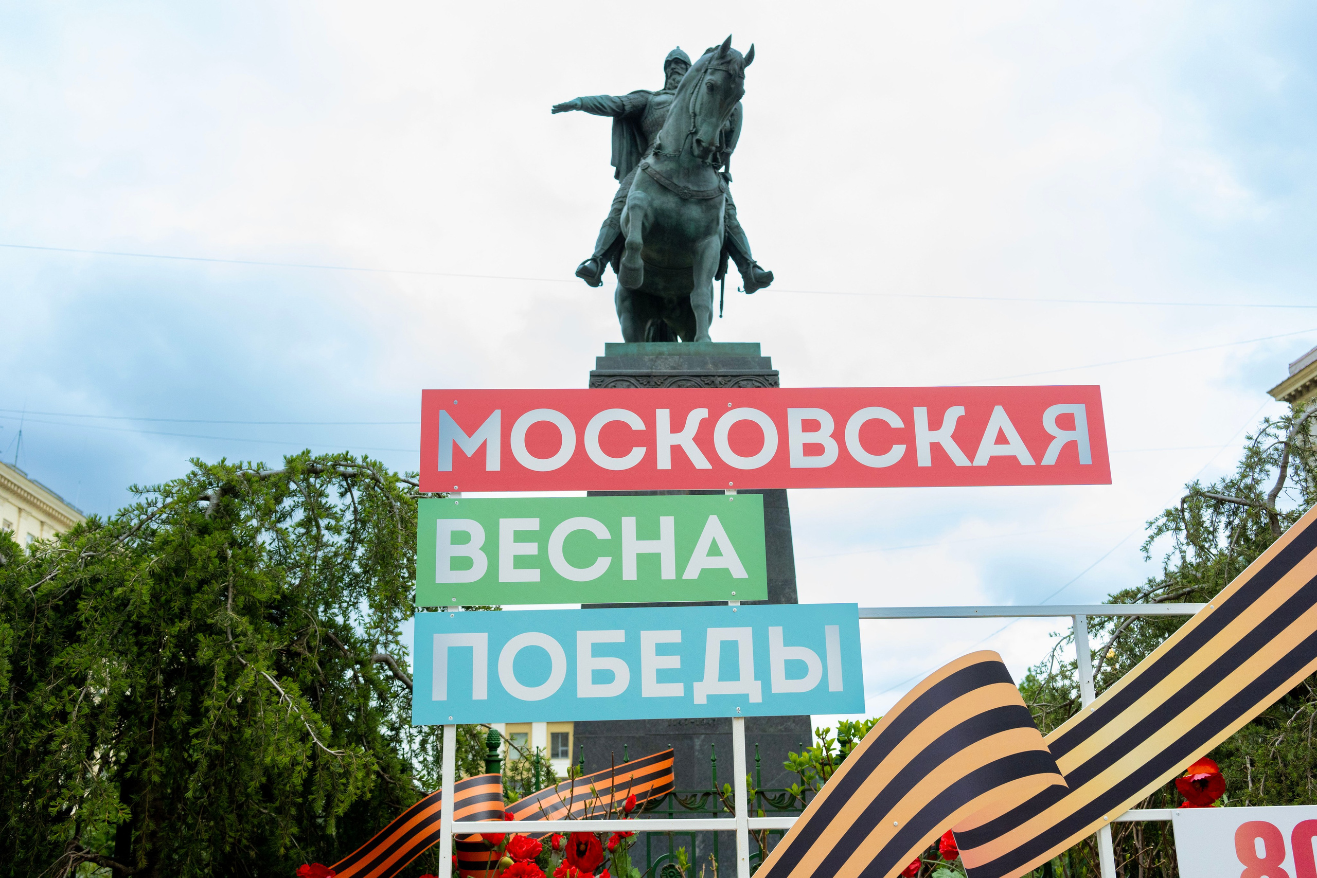 Добровидение 2025. Фотограф Юлия Попова