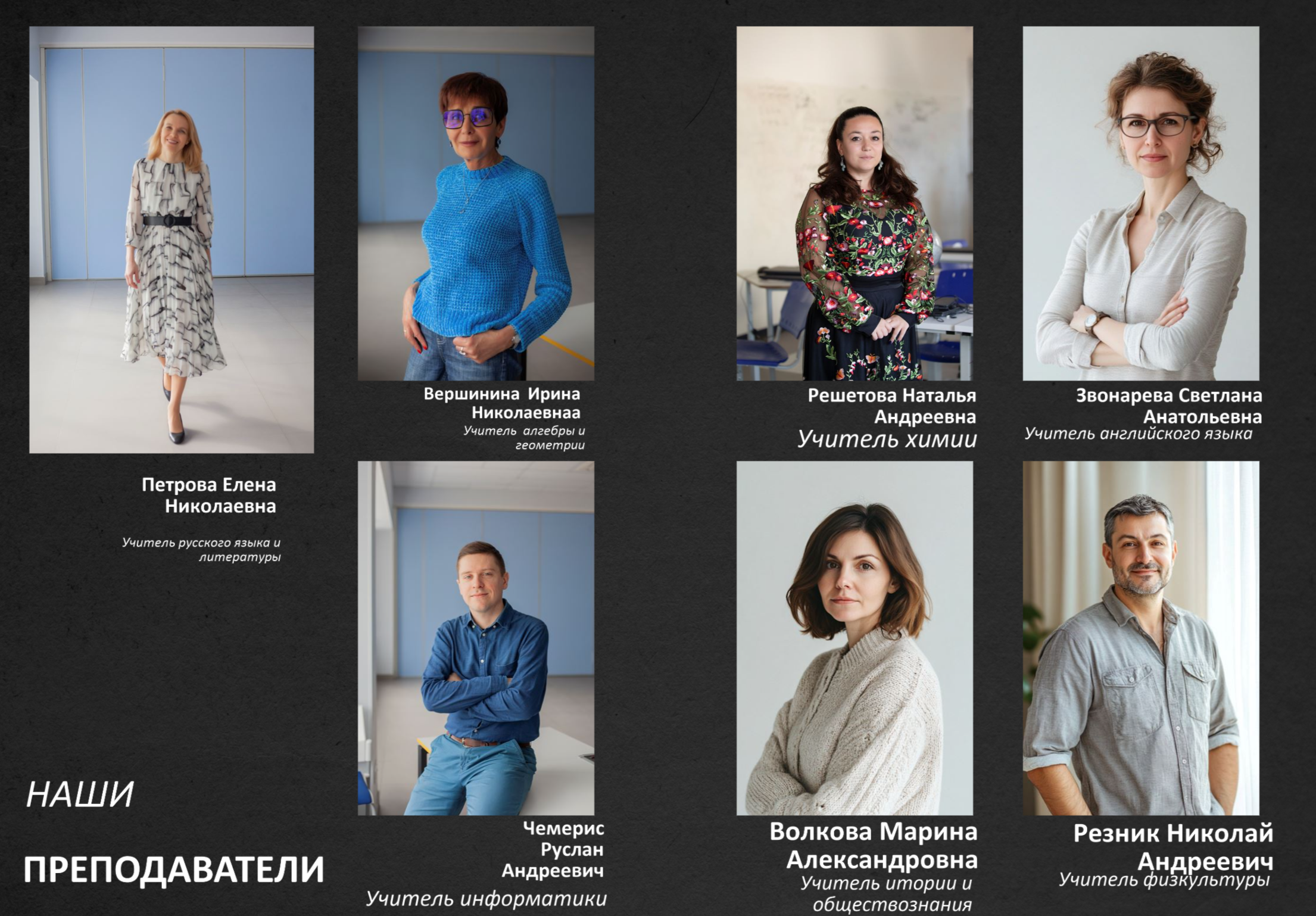 11 класс Арт-бук, 4600р, на 12 разворотов, 8 портретов на развороте, высказывания учеников, плотная обложка, мягкие страницы, 2 выезда