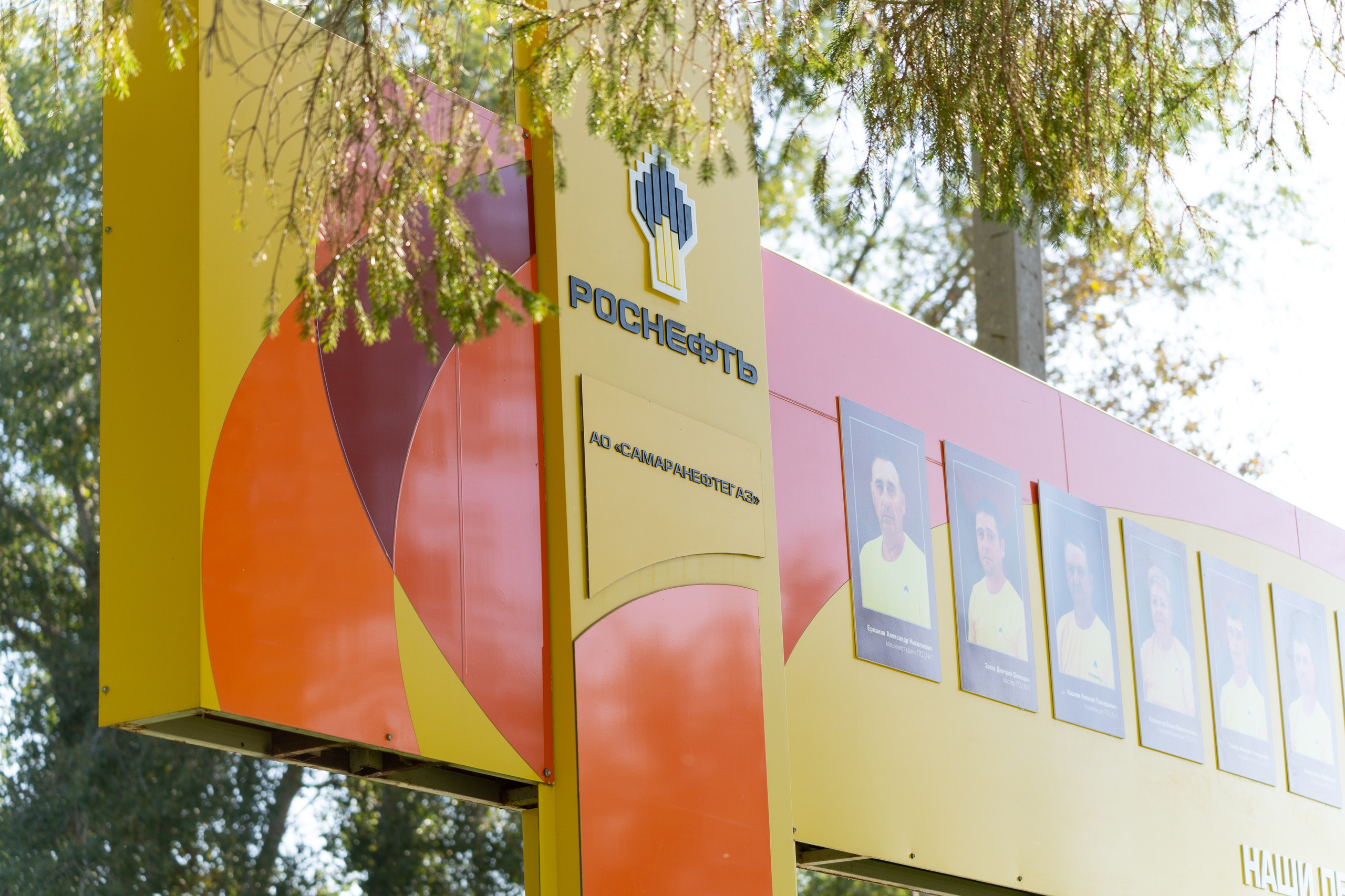 Открытие сквера Снабженца. Фотограф в Самаре Иван Булатов