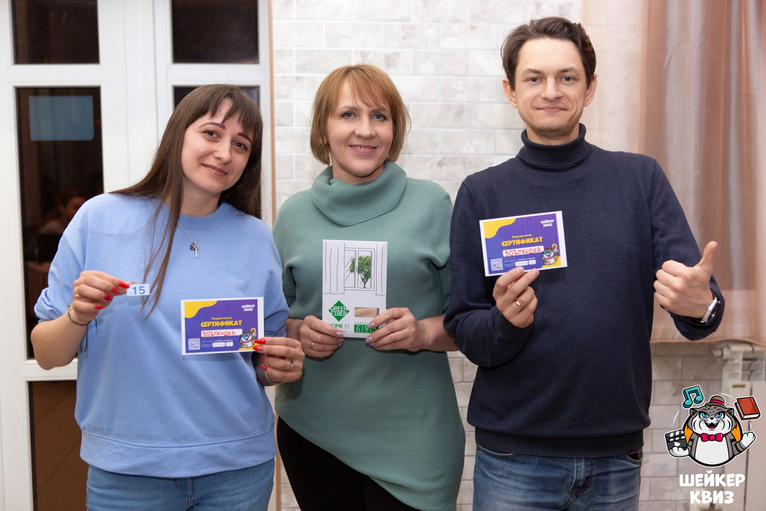 ШЕЙКЕР КВИЗ 05.04. Профессиональный фотограф в Мценске и Орловской области