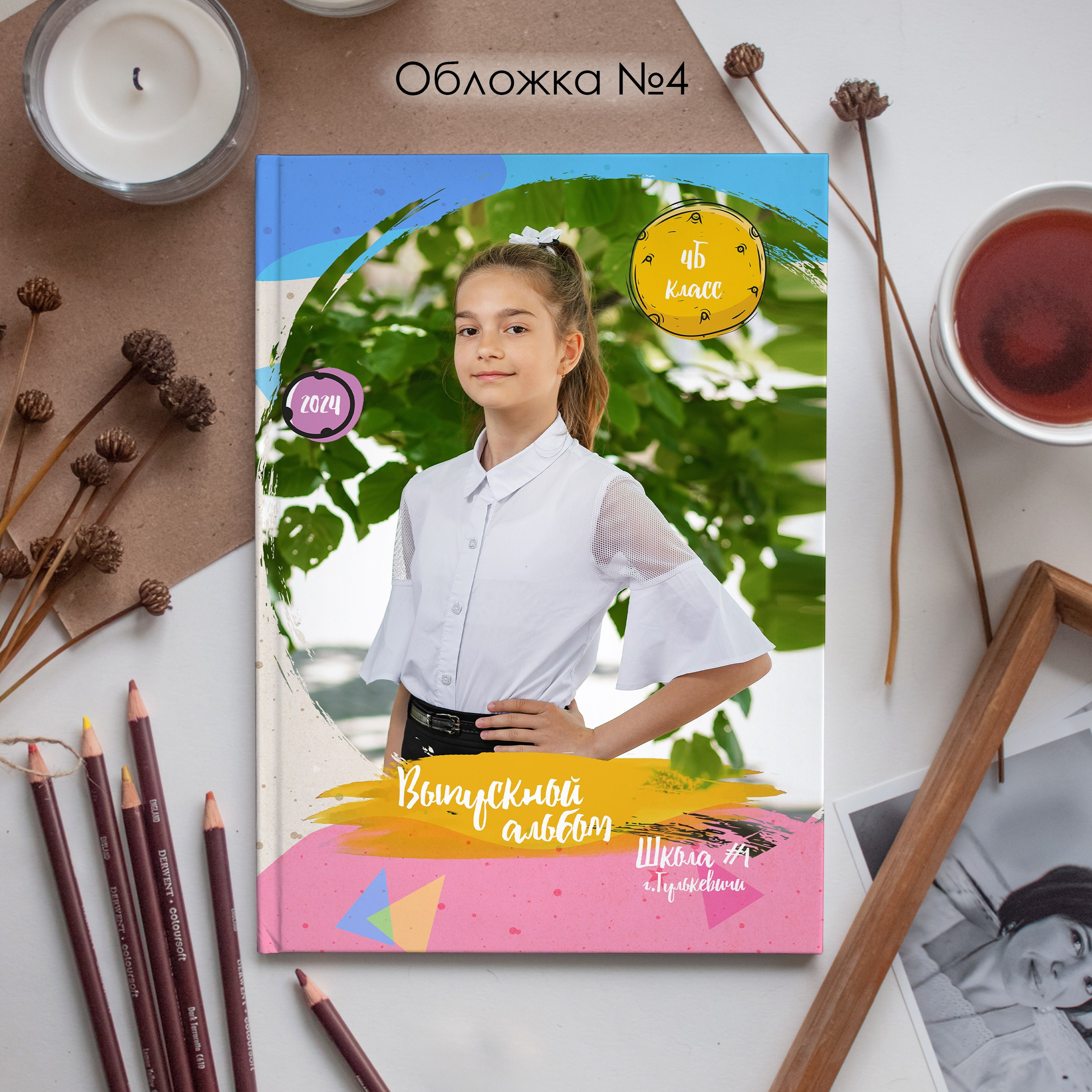 4 класс. Виктор Губарев — свадебный фотограф в Армавире, Кропоткине, Лабинске, Гулькевичи