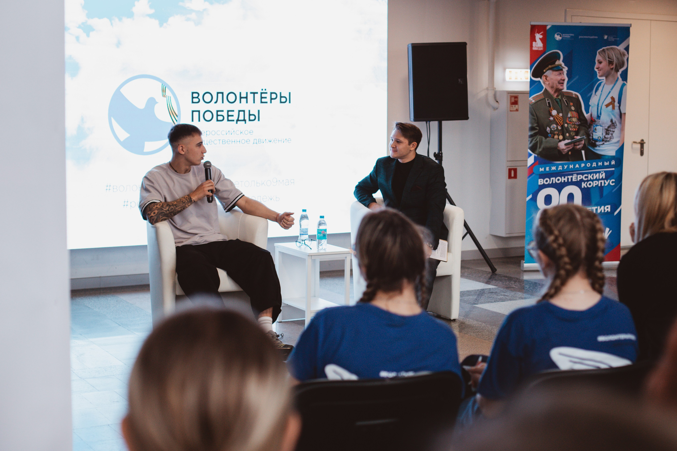Итоговый форум Волонтёров Победы. Фотограф Михайлова Анастасия | Белгород
