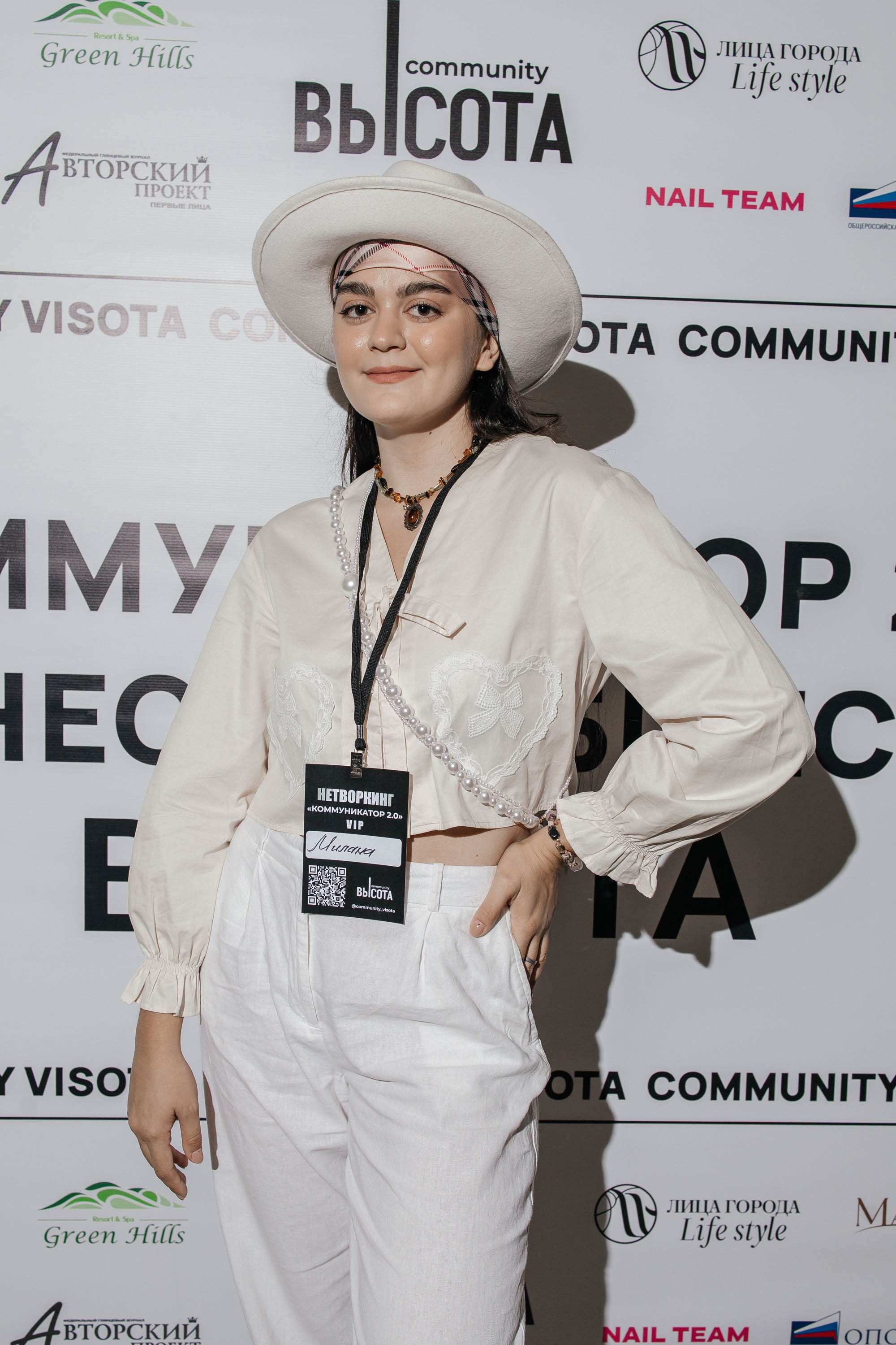 Масштаб Высоты