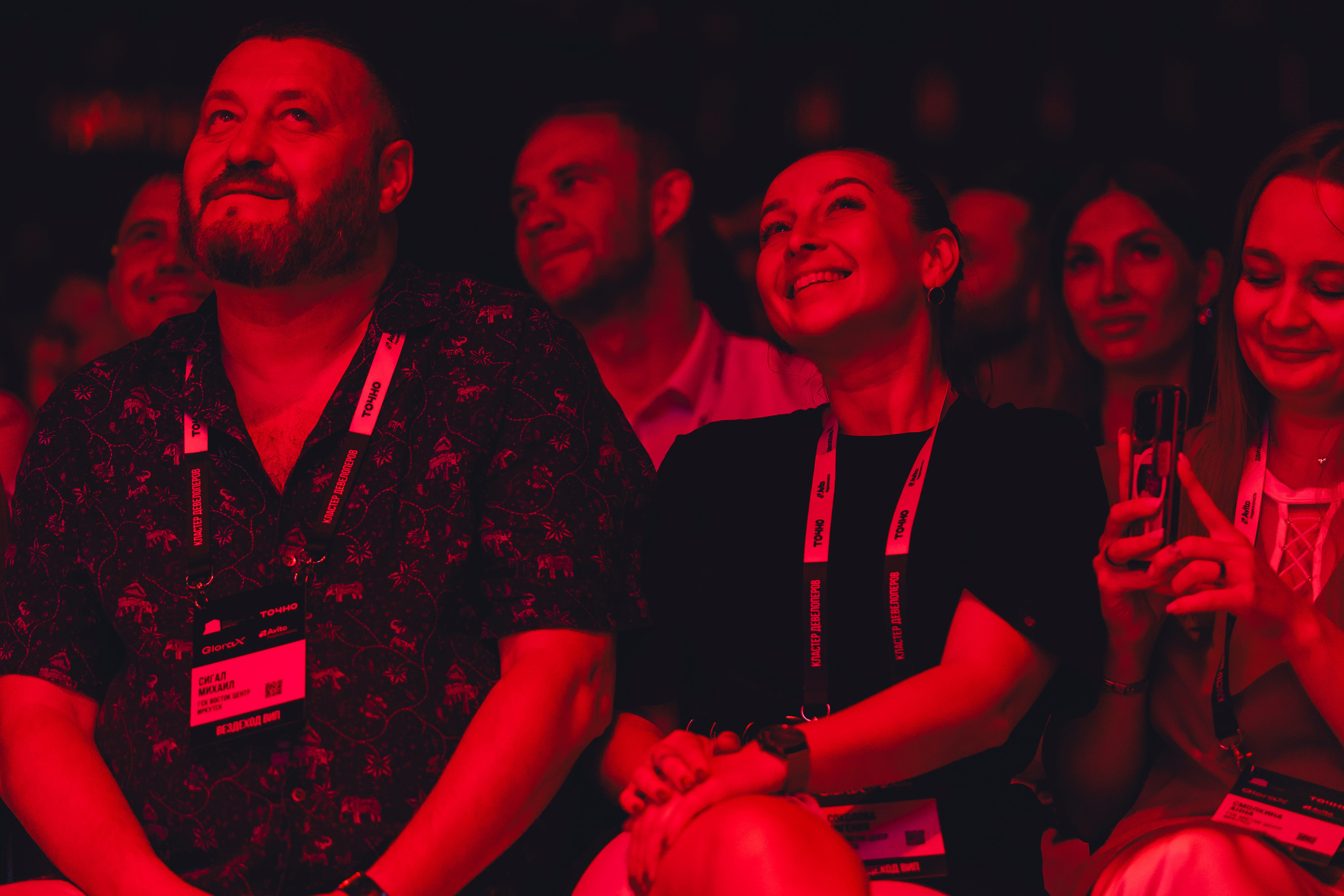 Форум недвижимости «ДВИЖЕНИЕ». Репортажный фотограф Андрей Герасимов