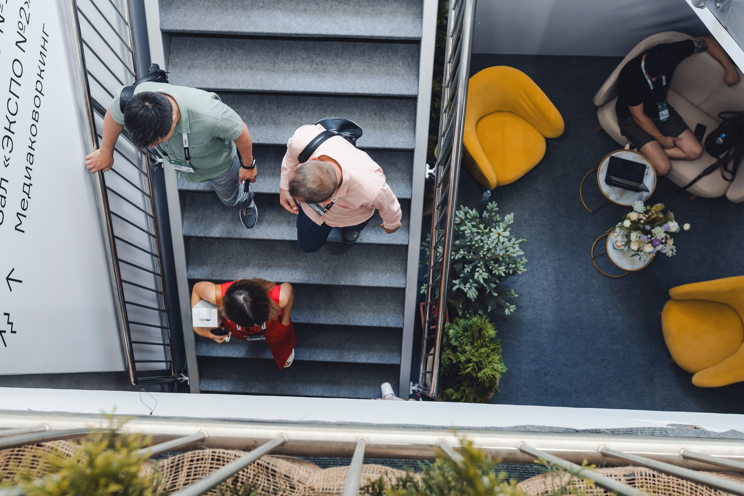 Форум недвижимости «ДВИЖЕНИЕ». Репортажный фотограф Андрей Герасимов