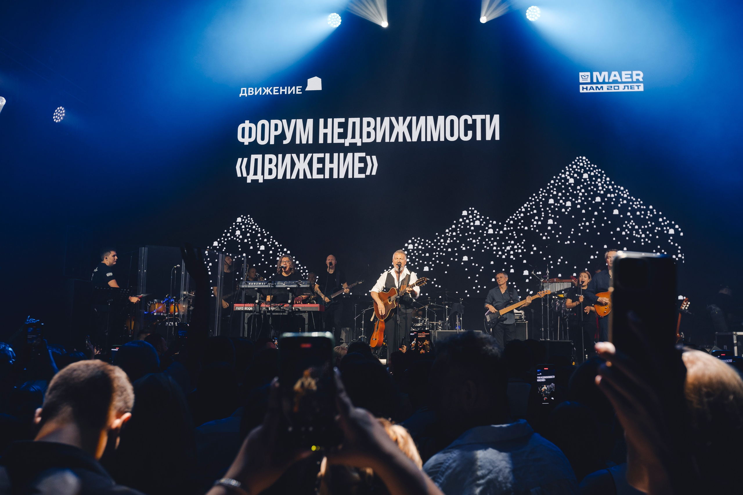 Форум недвижимости «ДВИЖЕНИЕ». Репортажный фотограф Андрей Герасимов